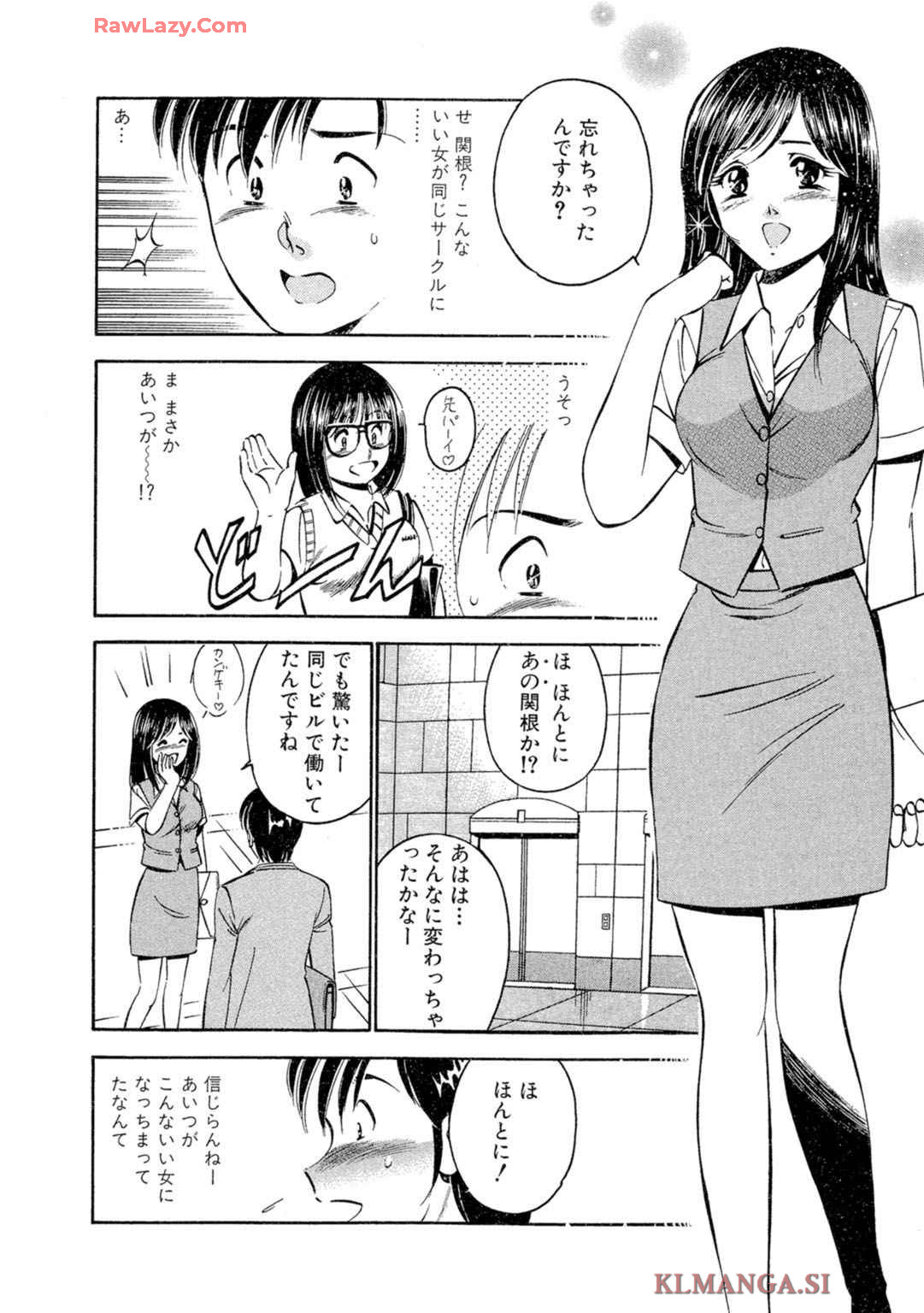 [Maakou] Moe Moe Ichigo (Gassatsu-ban) Volume 2 page 28 - multi-work series tankoubon hentai manga - read online free