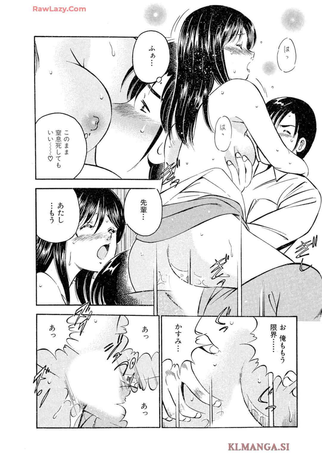 [Maakou] Moe Moe Ichigo (Gassatsu-ban) Volume 2 page 40 - multi-work series tankoubon hentai manga - read online free