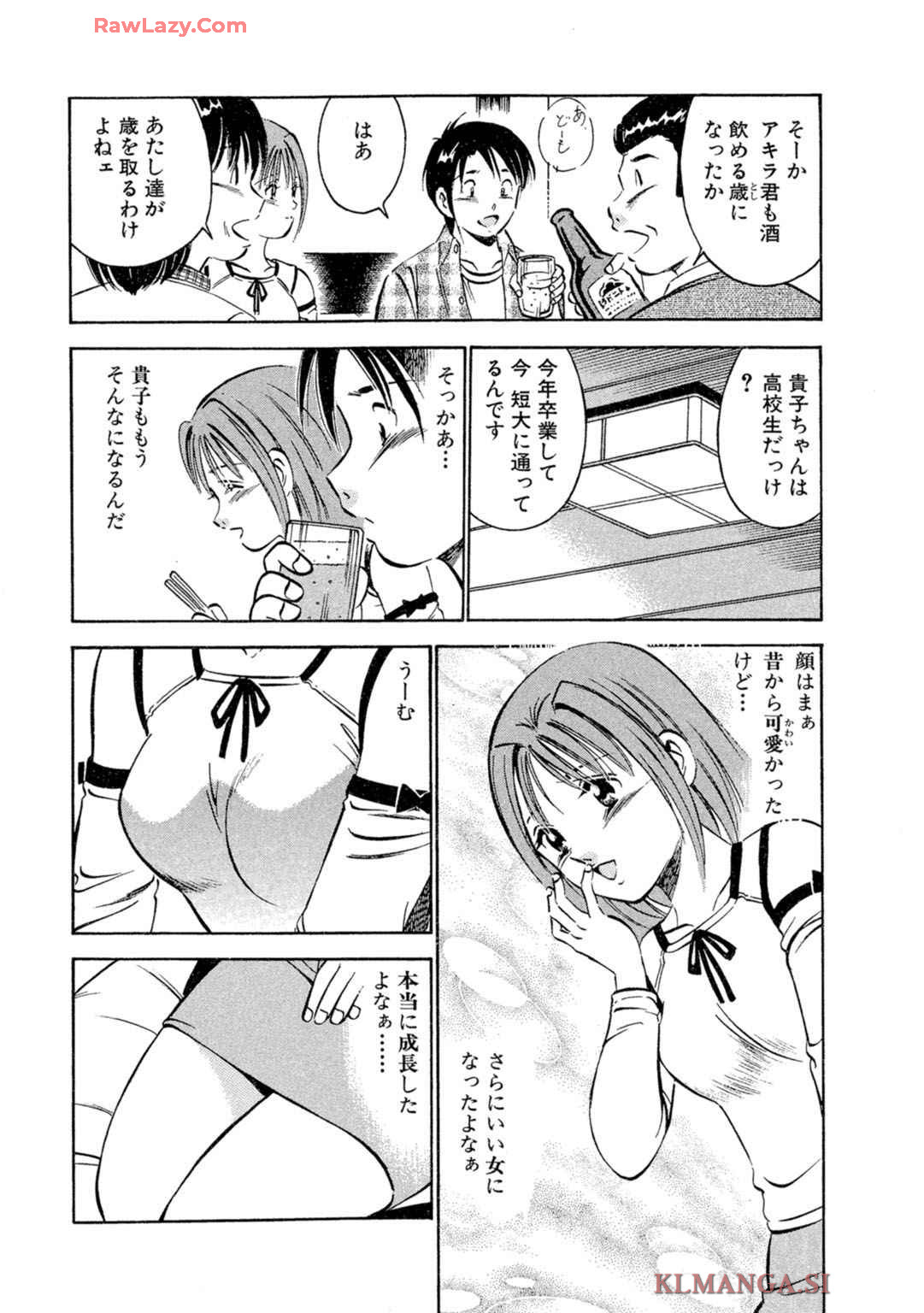 [Maakou] Moe Moe Ichigo (Gassatsu-ban) Volume 2 page 45 - multi-work series tankoubon hentai manga - read online free