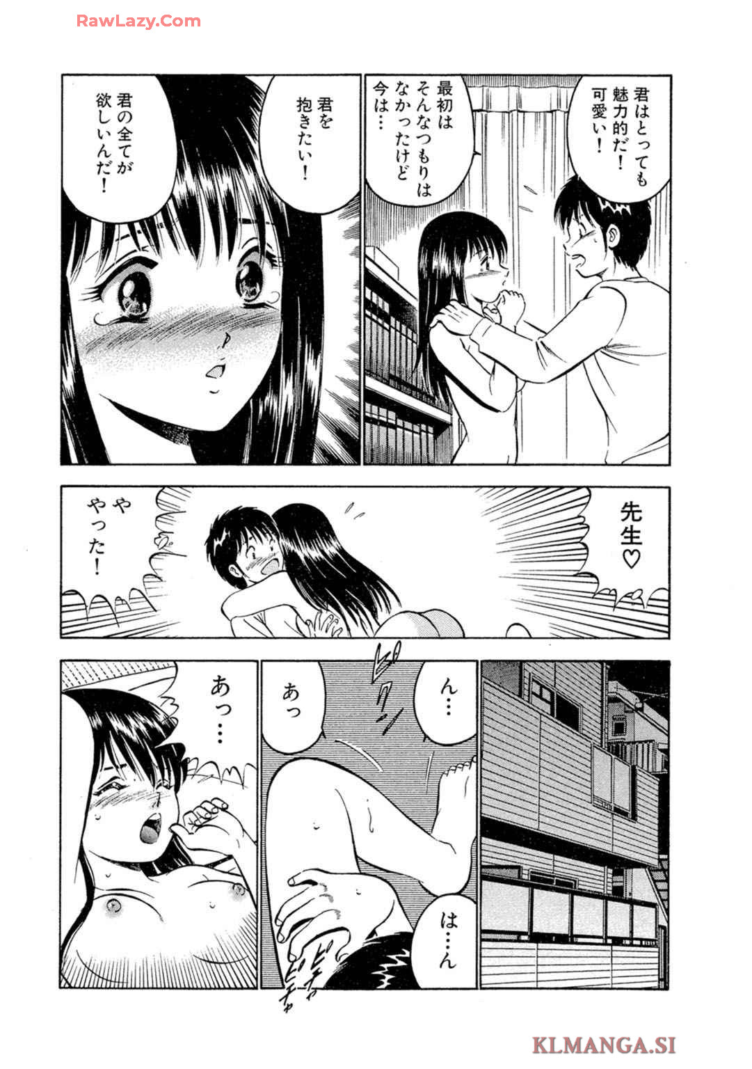 [Maakou] Moe Moe Ichigo (Gassatsu-ban) Volume 2 page 73 - multi-work series tankoubon hentai manga - read online free