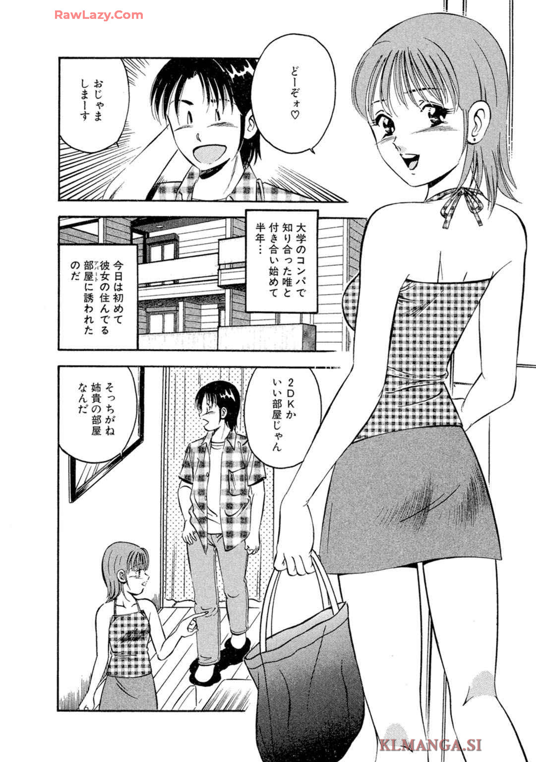 [Maakou] Moe Moe Ichigo (Gassatsu-ban) Volume 2 page 80 - multi-work series tankoubon hentai manga - read online free