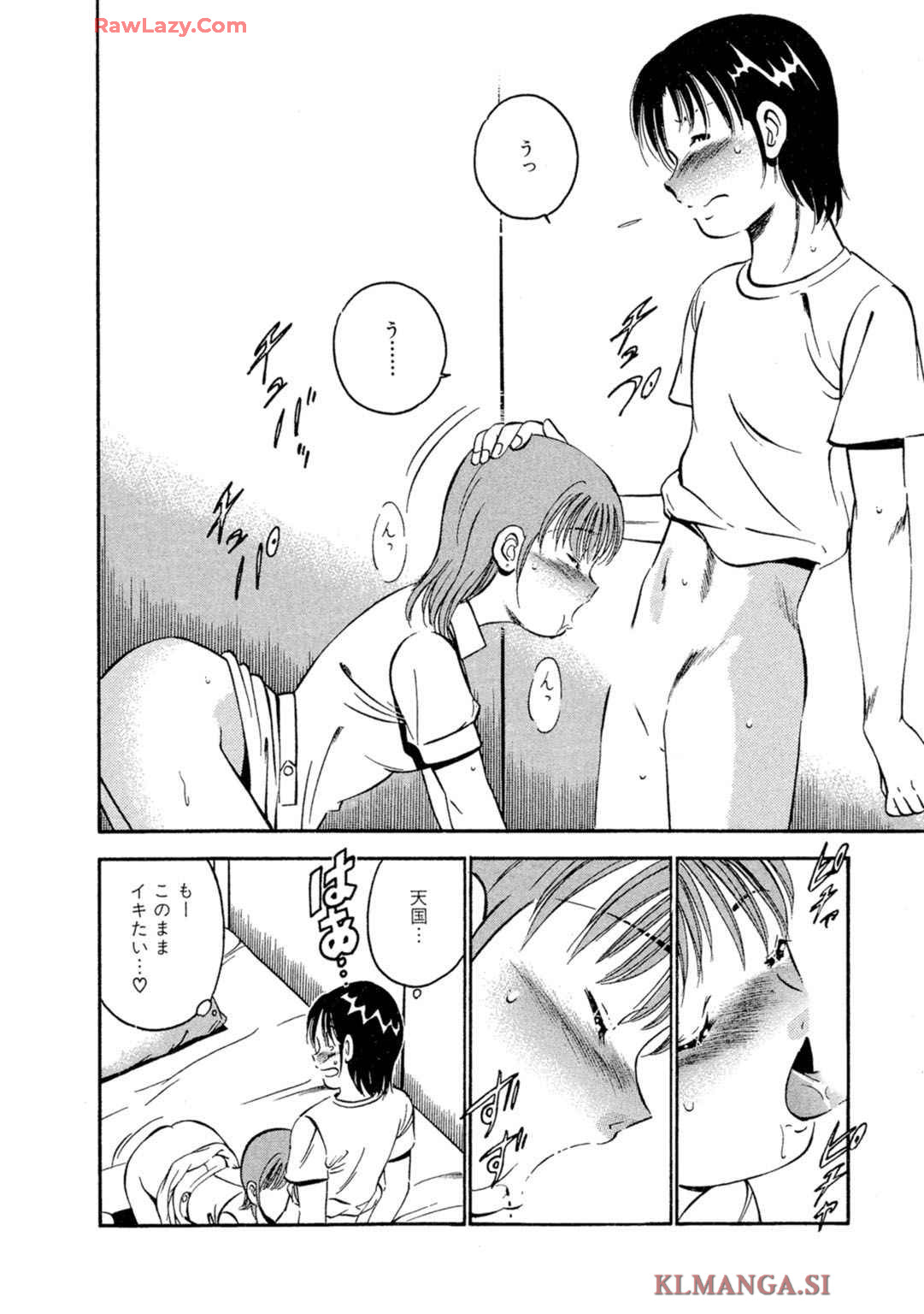 [Maakou] Moe Moe Ichigo (Gassatsu-ban) Volume 2 - Page 90