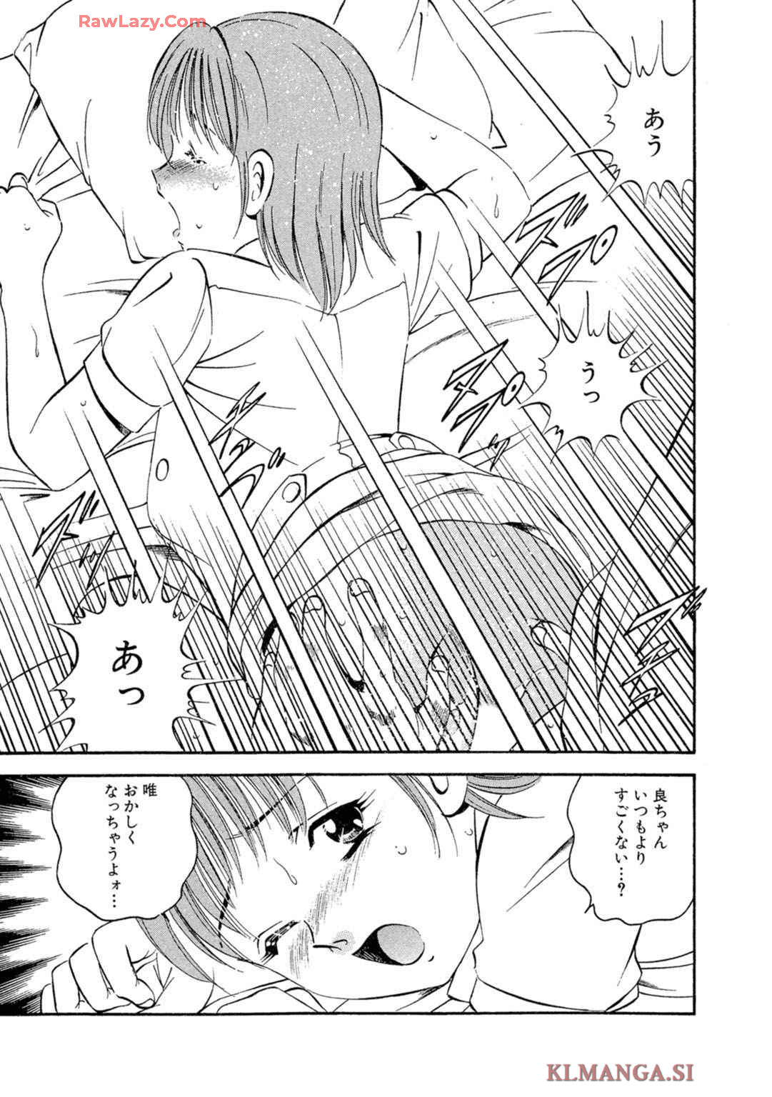[Maakou] Moe Moe Ichigo (Gassatsu-ban) Volume 2 - Page 93
