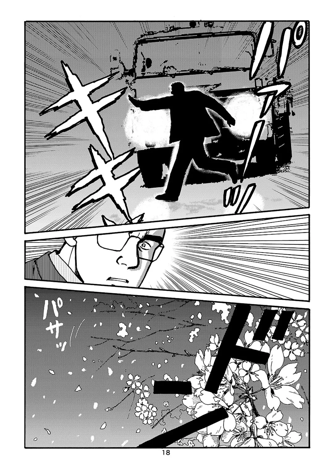 I wish I could see you again like back then | 那些怀念的曾经 page 122 - business suit kissing hentai manga - read online free