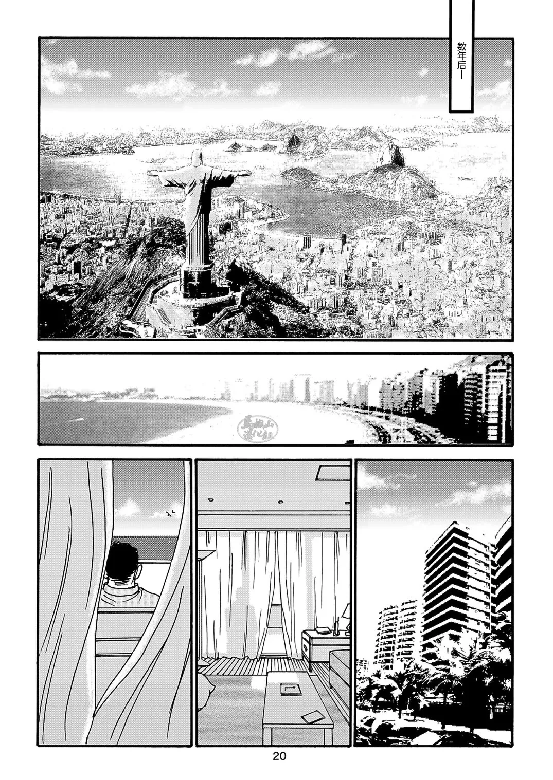 I wish I could see you again like back then | 那些怀念的曾经 page 124 - business suit kissing hentai manga - read online free