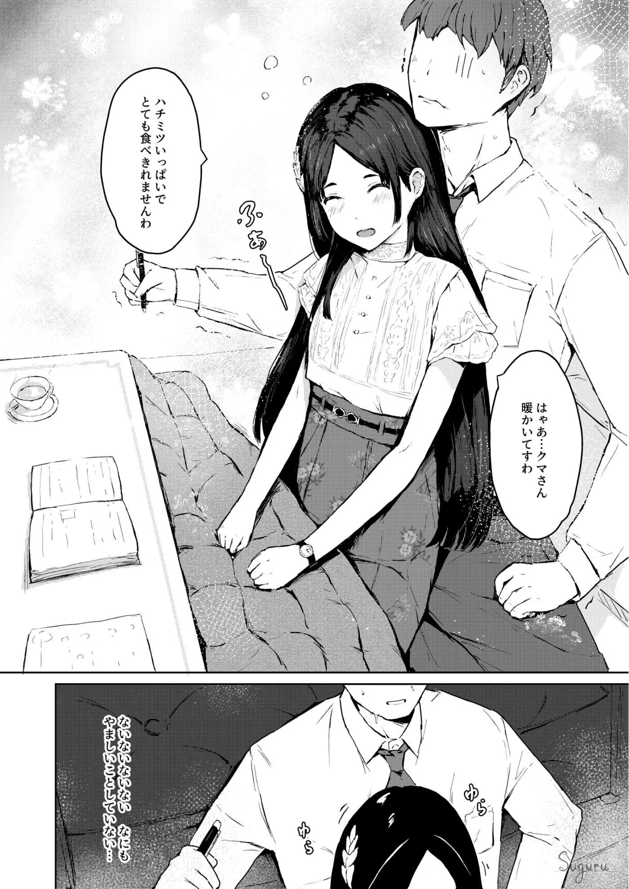 Preview page 1