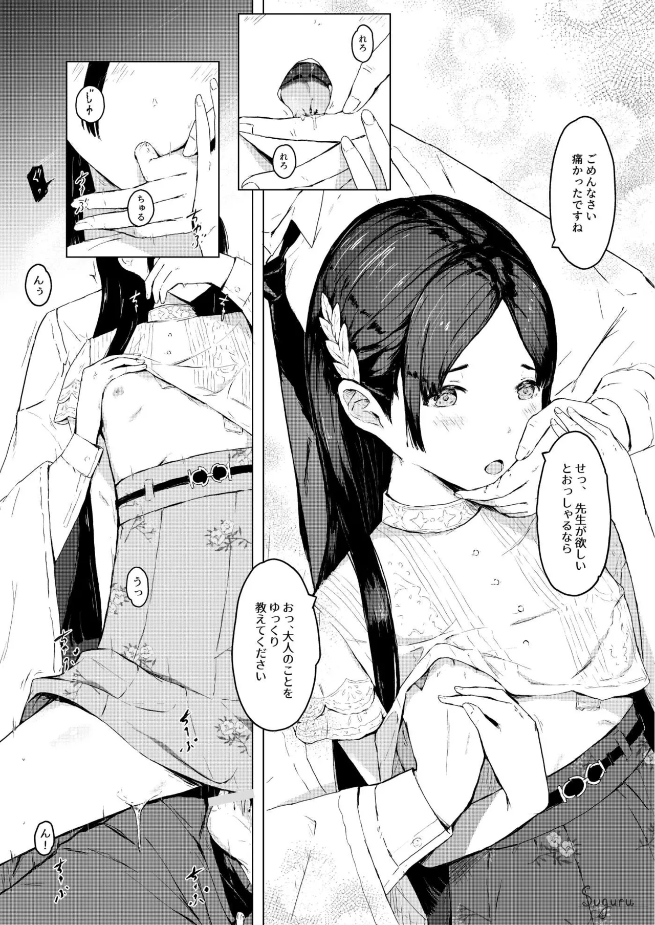 China no Himitsu Futari Benkyou page 14 featuring producer the idolmaster parody - sole female sole male hentai manga - read online free