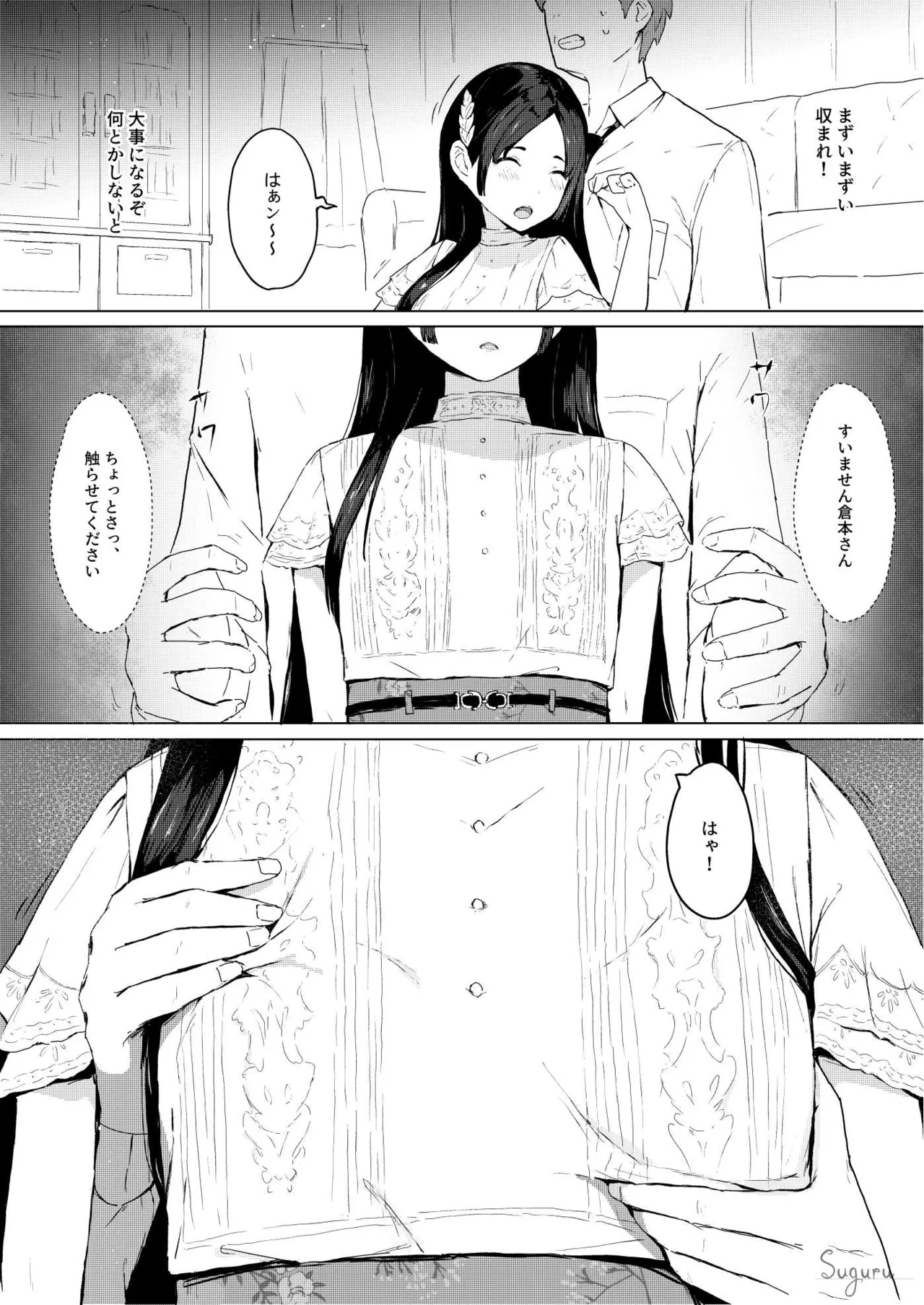 Preview page 4