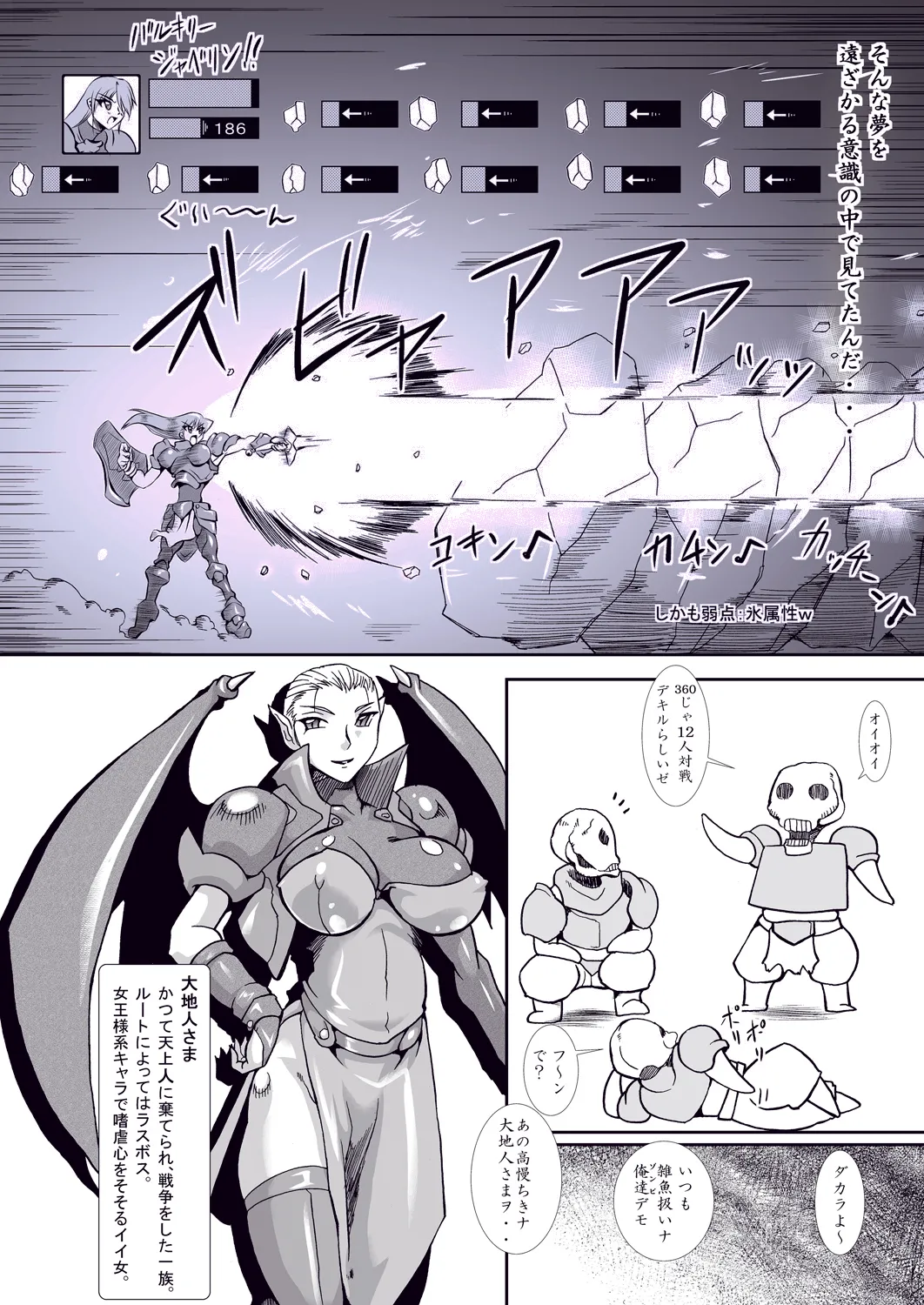 Guardian Heroines page 15 guardian heroes parody - double penetration bondage hentai manga - read online free