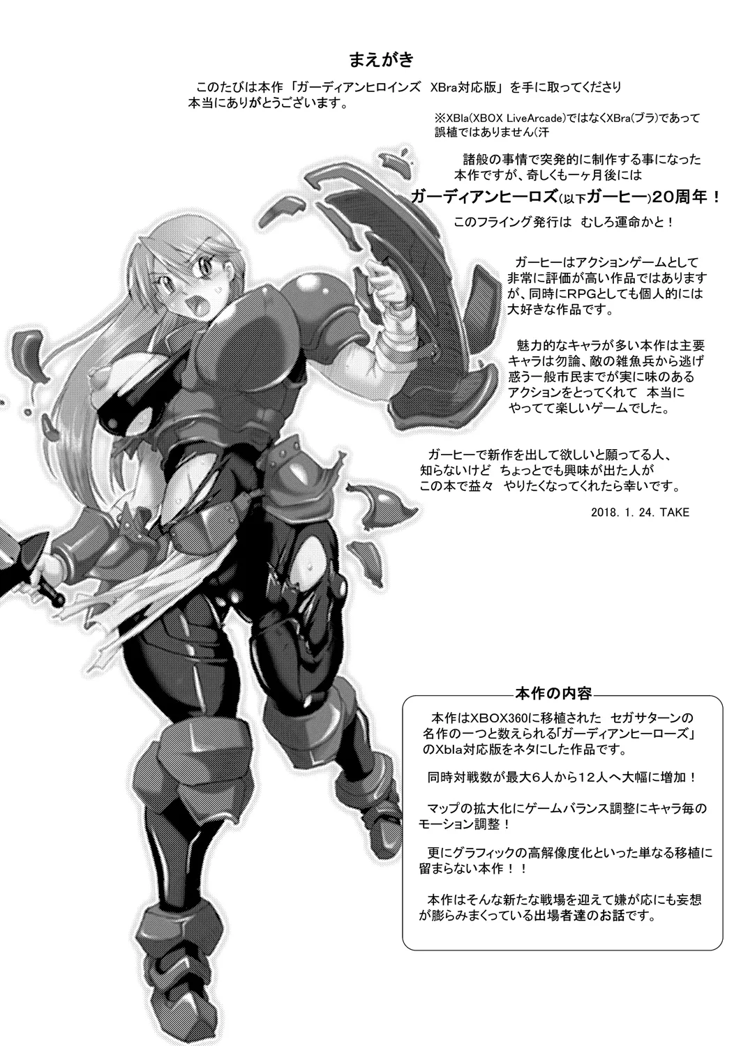 Preview page 3