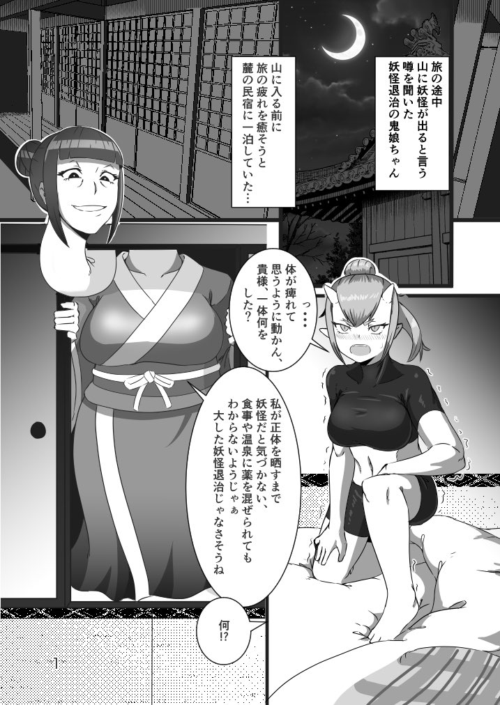 Preview page 1