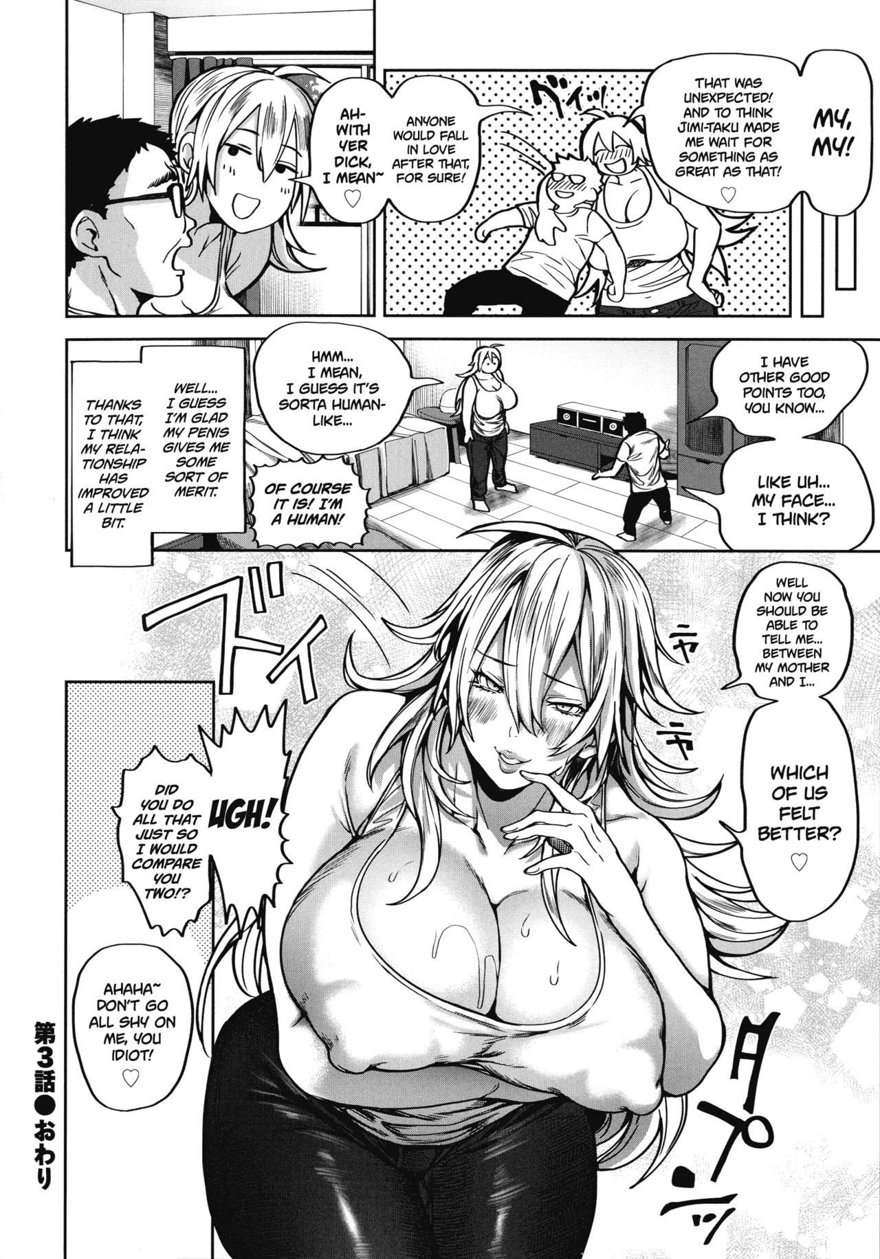 Shunkashuutou Harem Tengoku + FANZA Tokuten page 88 - squirting milf hentai manga - read online free