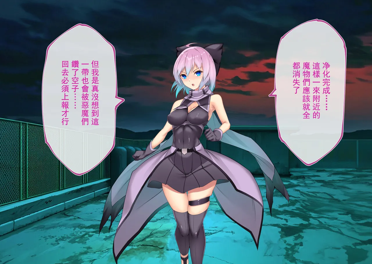 [Random] Kenkyaku Senki Hime Ayaka~Nerawareta otome no mi ashi~vol.01 [Chinese] page 13 original parody - tentacles painted nails hentai manga - read online free