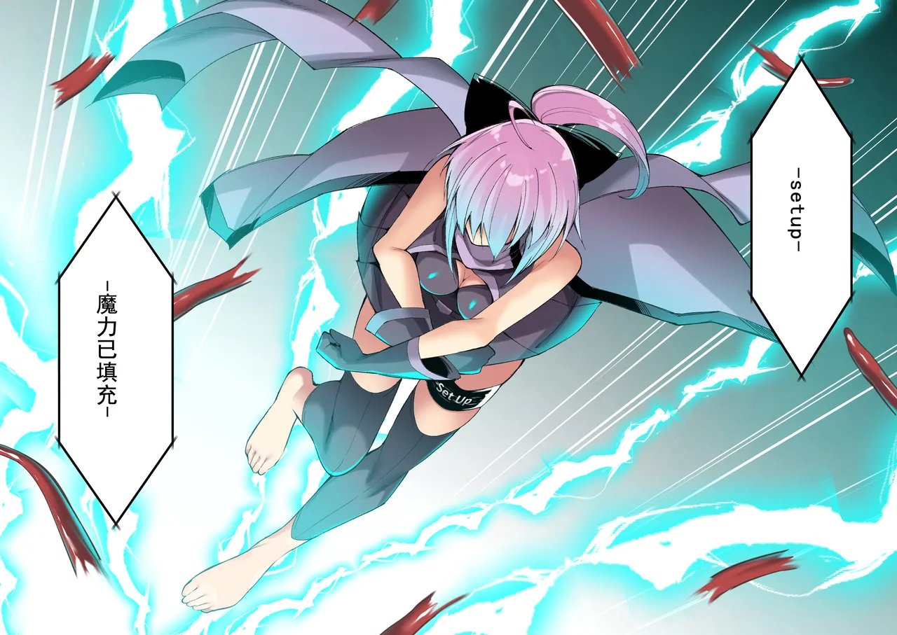 [Random] Kenkyaku Senki Hime Ayaka~Nerawareta otome no mi ashi~vol.01 [Chinese] page 56 original parody - tentacles painted nails hentai manga - read online free