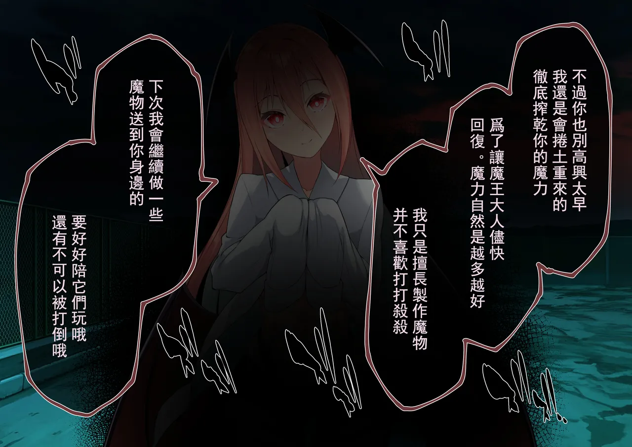 [Random] Kenkyaku Senki Hime Ayaka~Nerawareta otome no mi ashi~vol.01 [Chinese] page 63 original parody - tentacles painted nails hentai manga - read online free