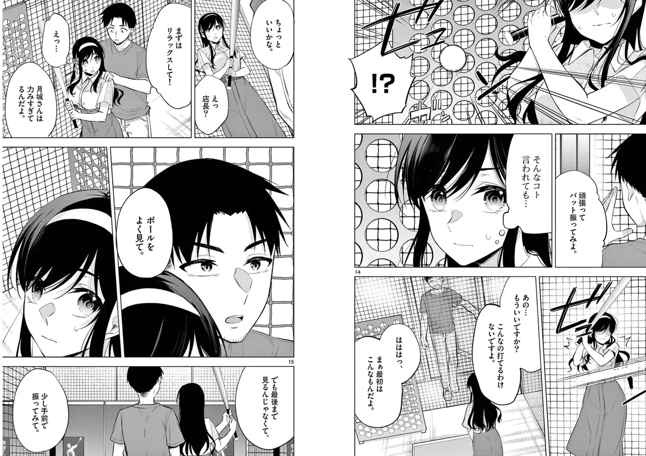 BAR Flowers Volume 1 page 57 - big breasts multi-work series hentai manga - read online free