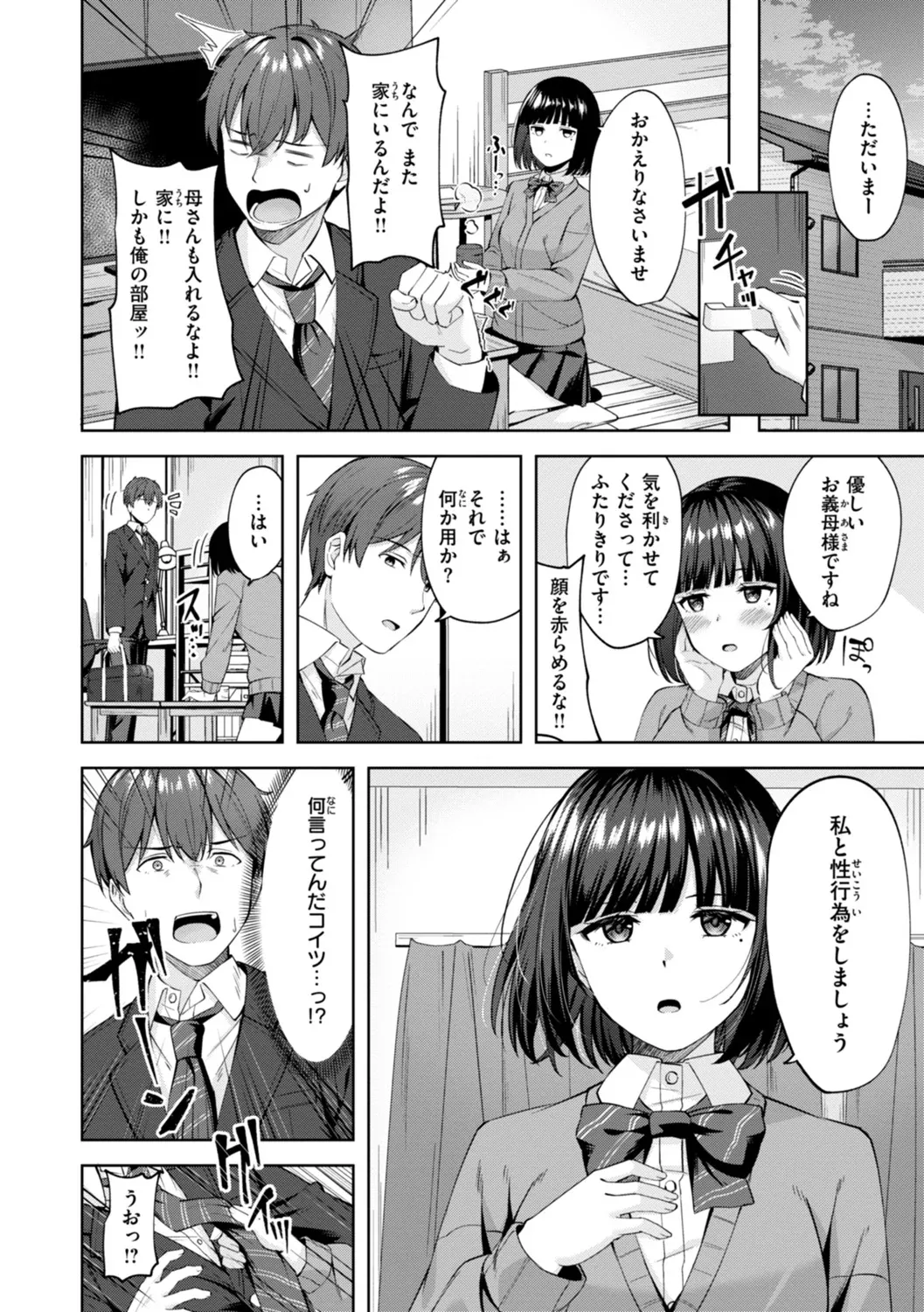 Super Love Power page 36 - handjob big breasts hentai manga - read online free