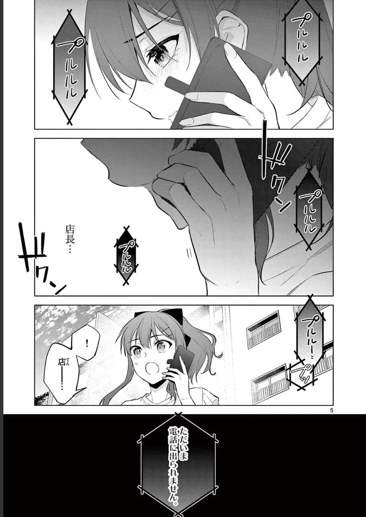 BAR Flowers Volume 2 page 119 - big breasts multi-work series hentai manga - read online free