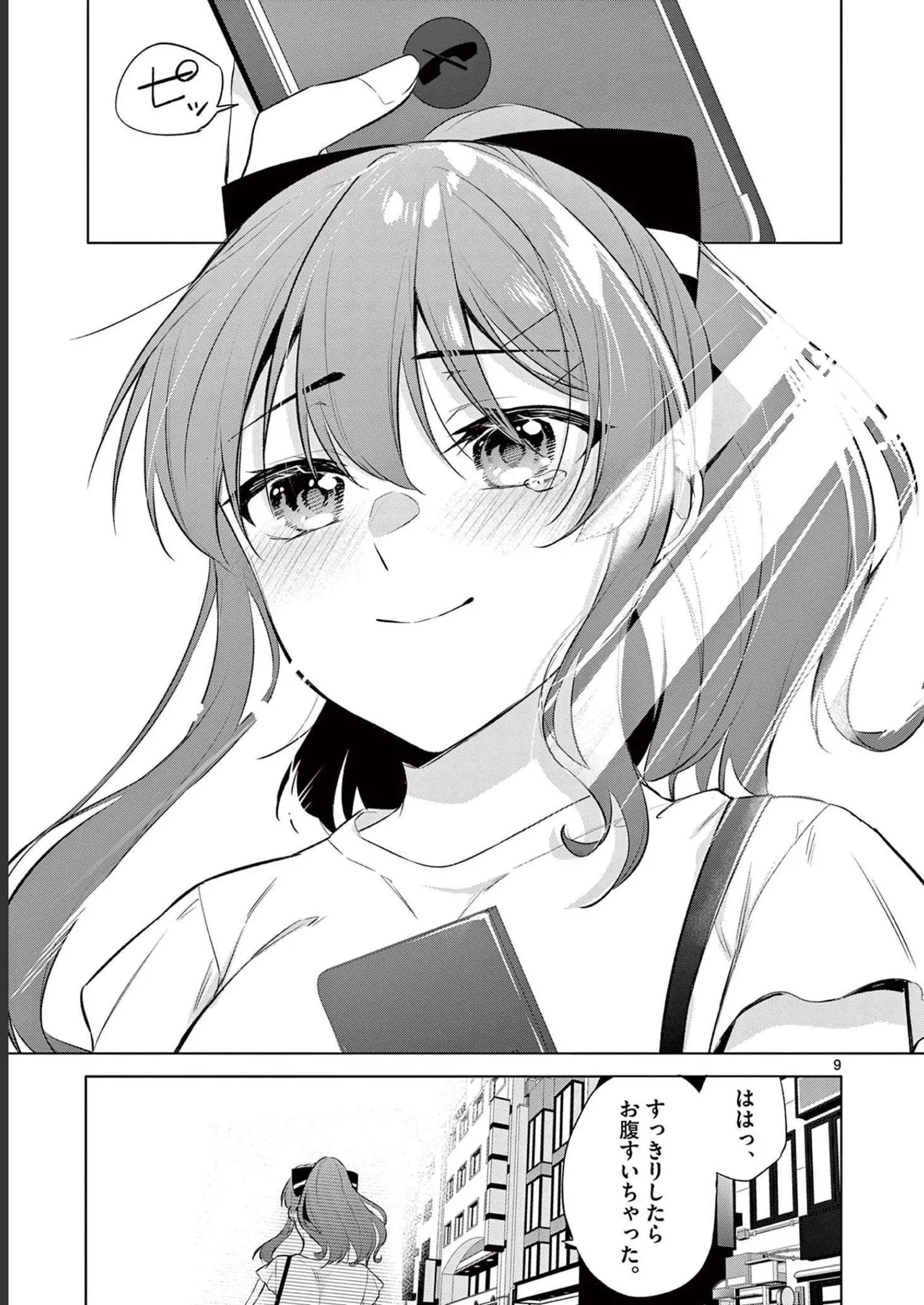 BAR Flowers Volume 2 page 123 - big breasts multi-work series hentai manga - read online free