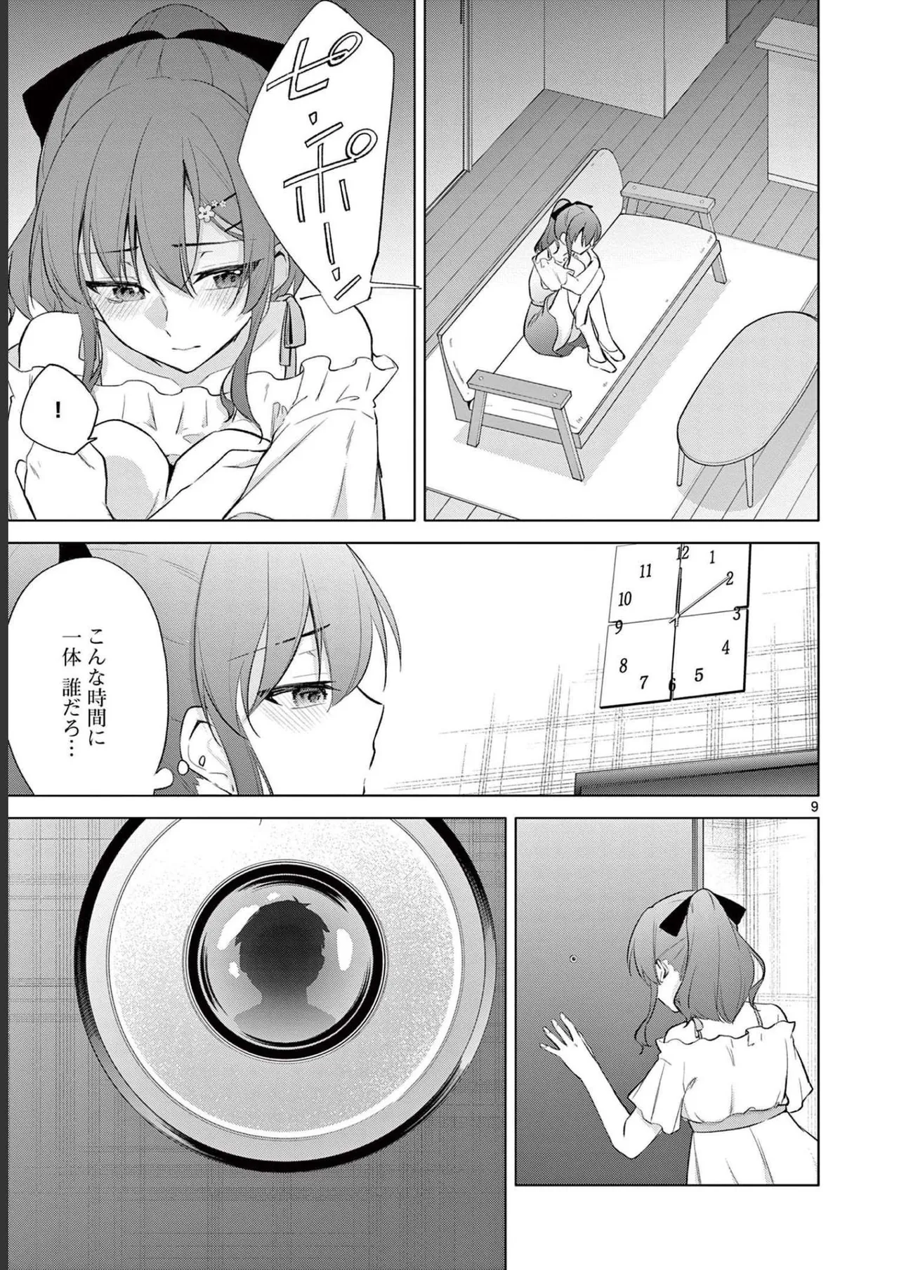 BAR Flowers Volume 2 page 13 - big breasts multi-work series hentai manga - read online free