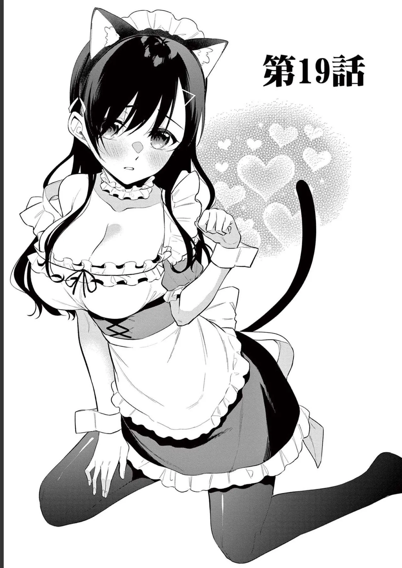 BAR Flowers Volume 2 page 169 - big breasts multi-work series hentai manga - read online free