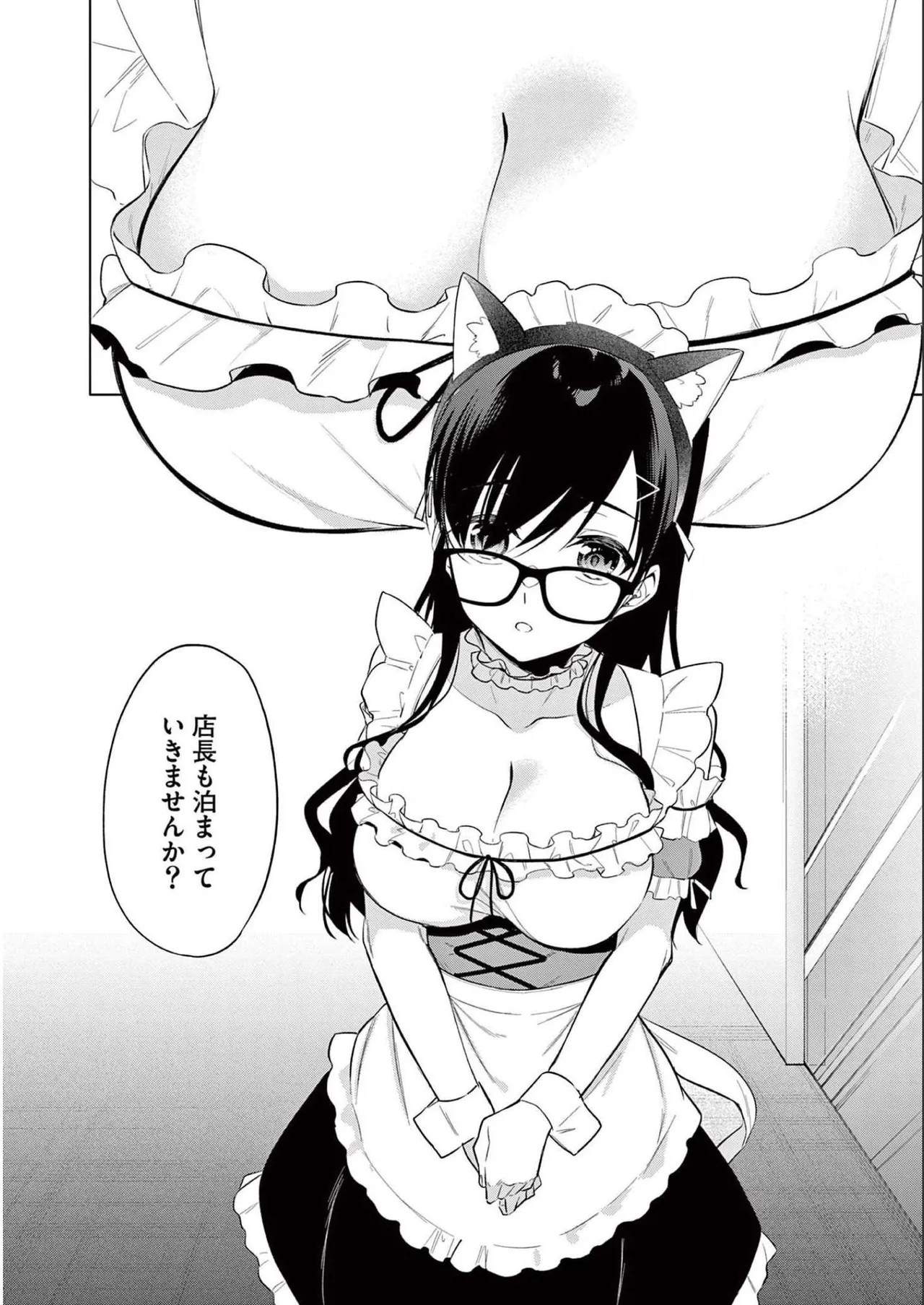 BAR Flowers Volume 2 page 170 - big breasts story arc hentai manga - read online free