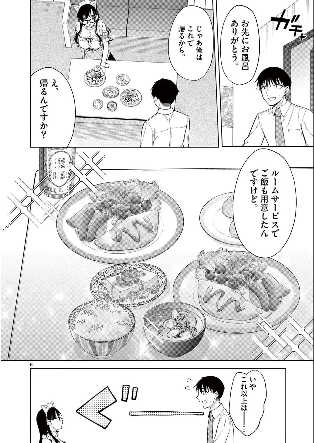 BAR Flowers Volume 2 page 174 - big breasts story arc hentai manga - read online free