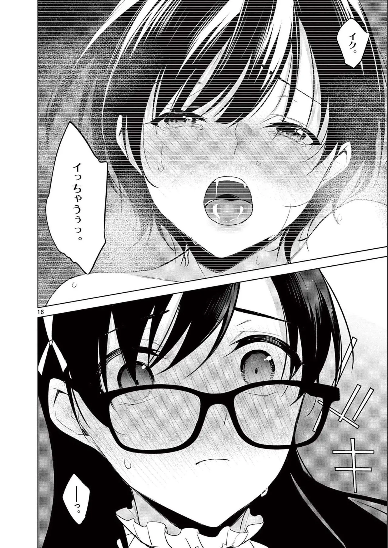 BAR Flowers Volume 2 page 184 - big breasts multi-work series hentai manga - read online free