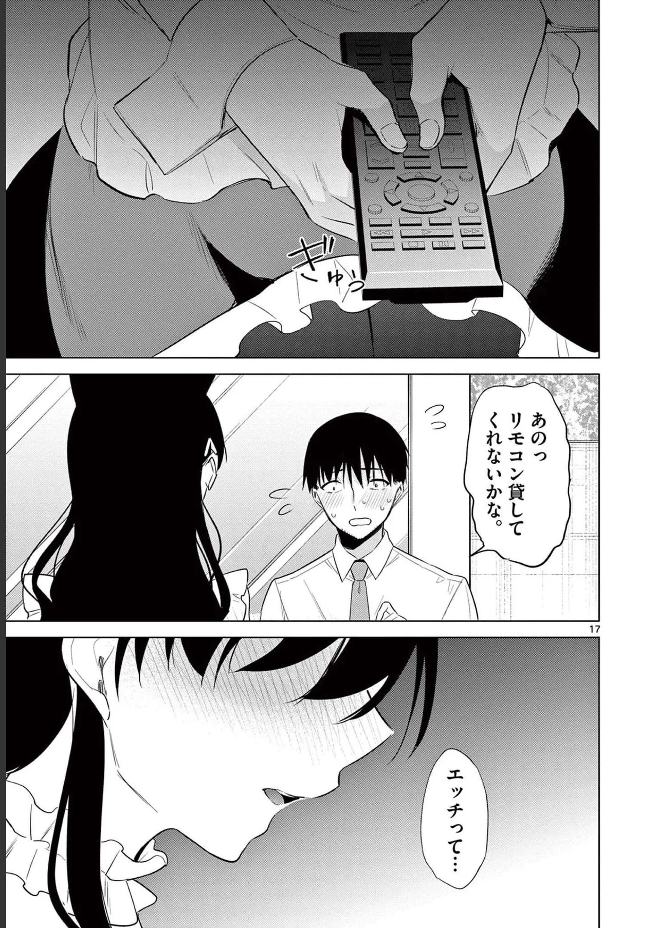 BAR Flowers Volume 2 - Page 185