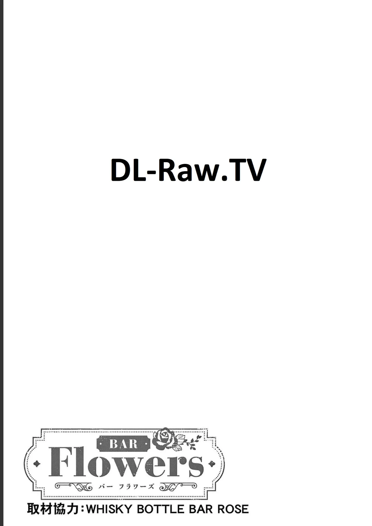 BAR Flowers Volume 2 page 191 - big breasts story arc hentai manga - read online free