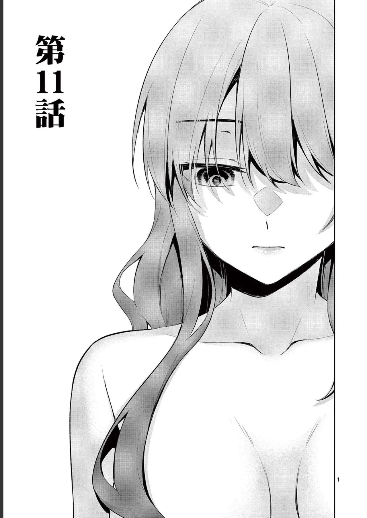 BAR Flowers Volume 2 page 23 - big breasts multi-work series hentai manga - read online free