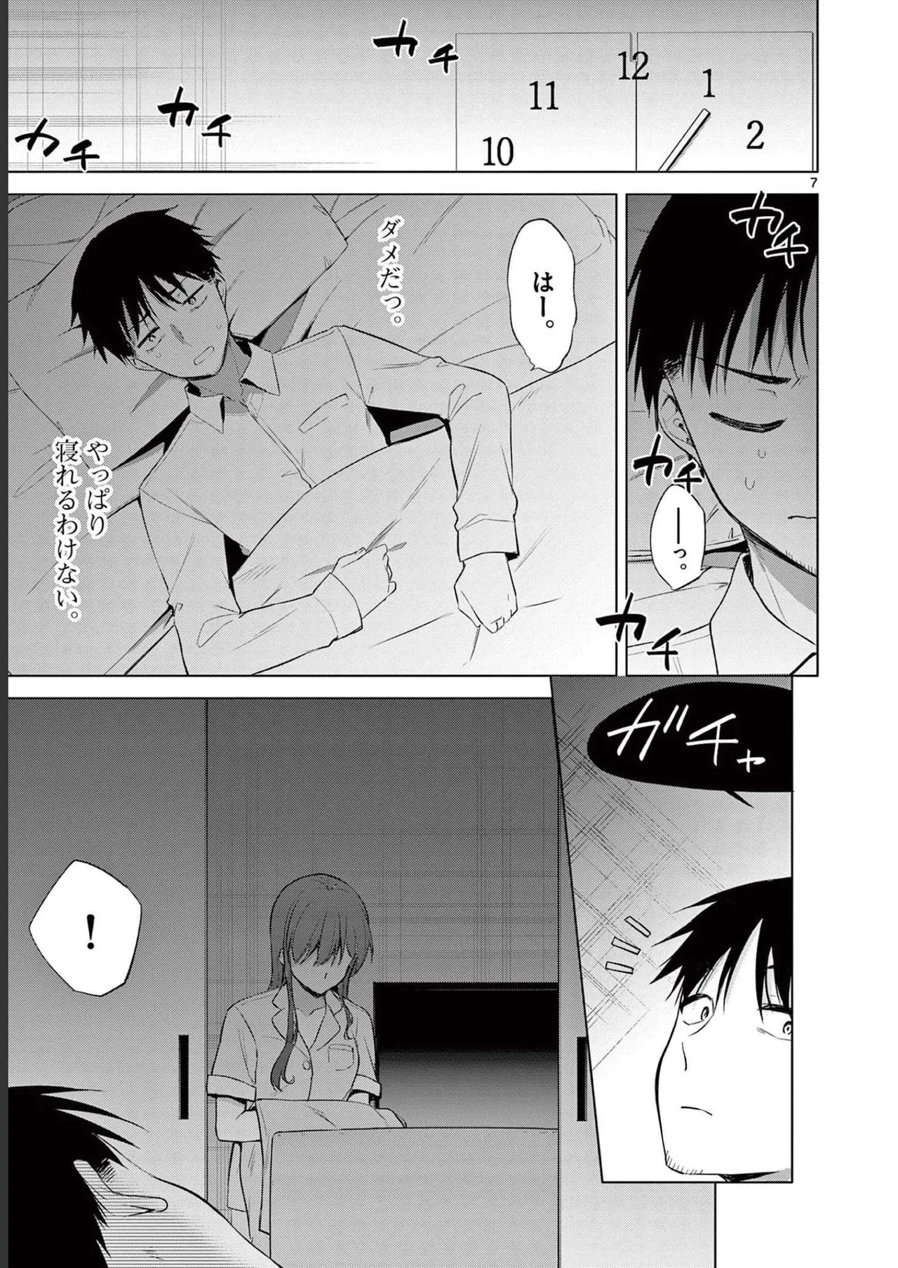 BAR Flowers Volume 2 page 29 - big breasts multi-work series hentai manga - read online free