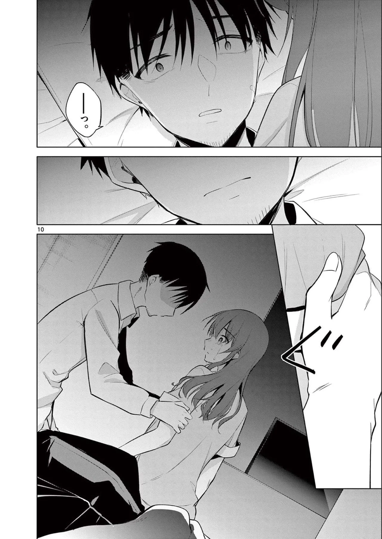 BAR Flowers Volume 2 page 50 - big breasts multi-work series hentai manga - read online free