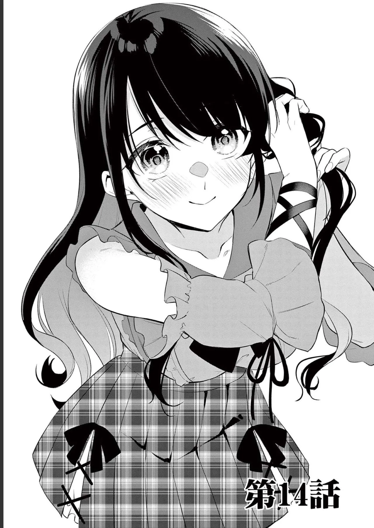 BAR Flowers Volume 2 page 77 - big breasts multi-work series hentai manga - read online free