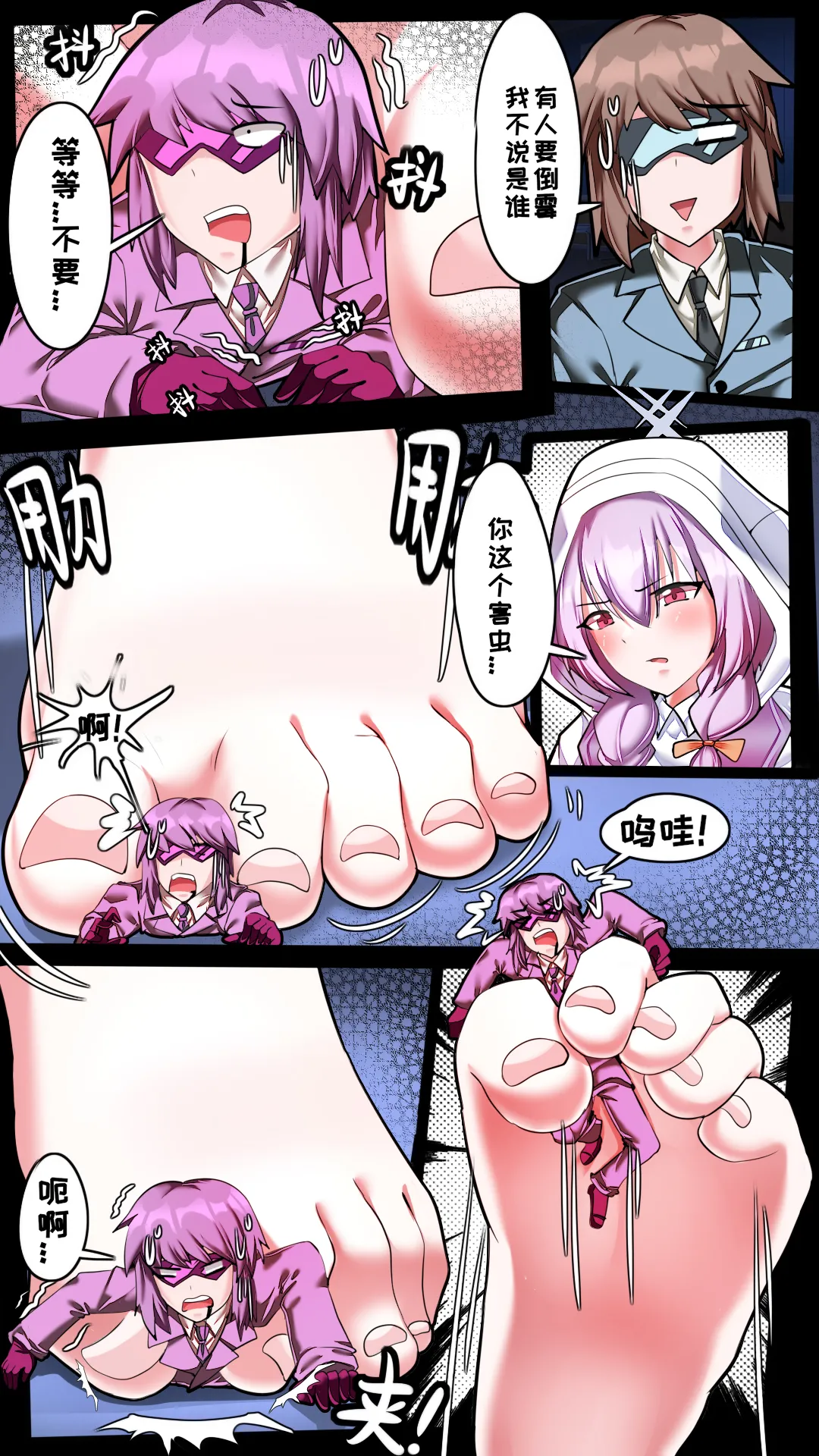 小sensei大冒险! page 12 featuring sensei blue archive parody - full color miniguy hentai manga - read online free