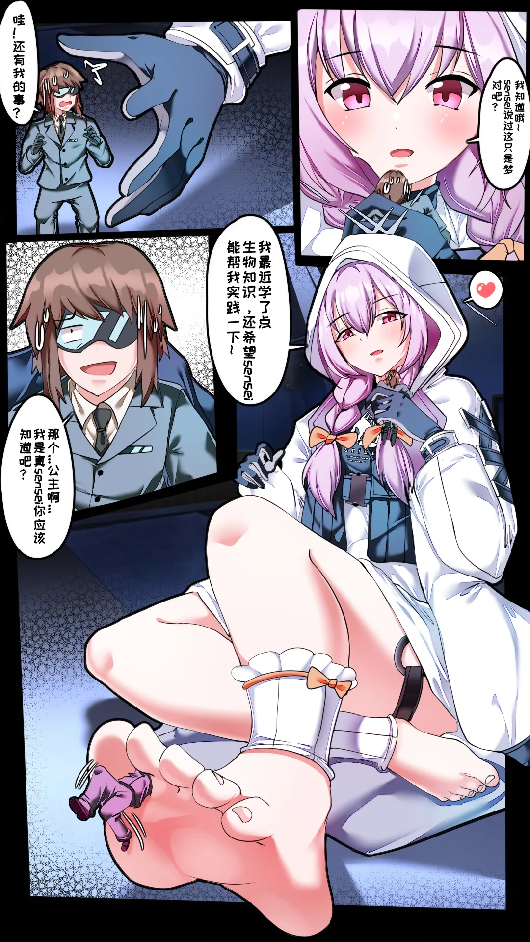 小sensei大冒险! page 13 featuring sensei blue archive parody - full color miniguy hentai manga - read online free