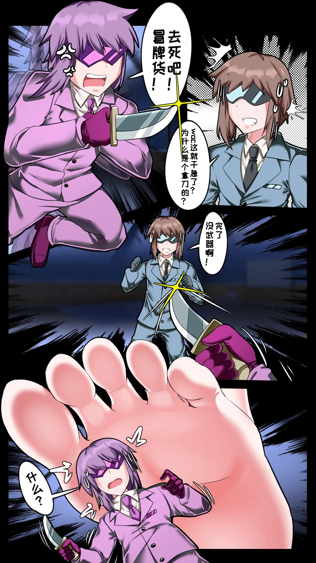 小sensei大冒险! page 9 featuring sensei blue archive parody - full color miniguy hentai manga - read online free