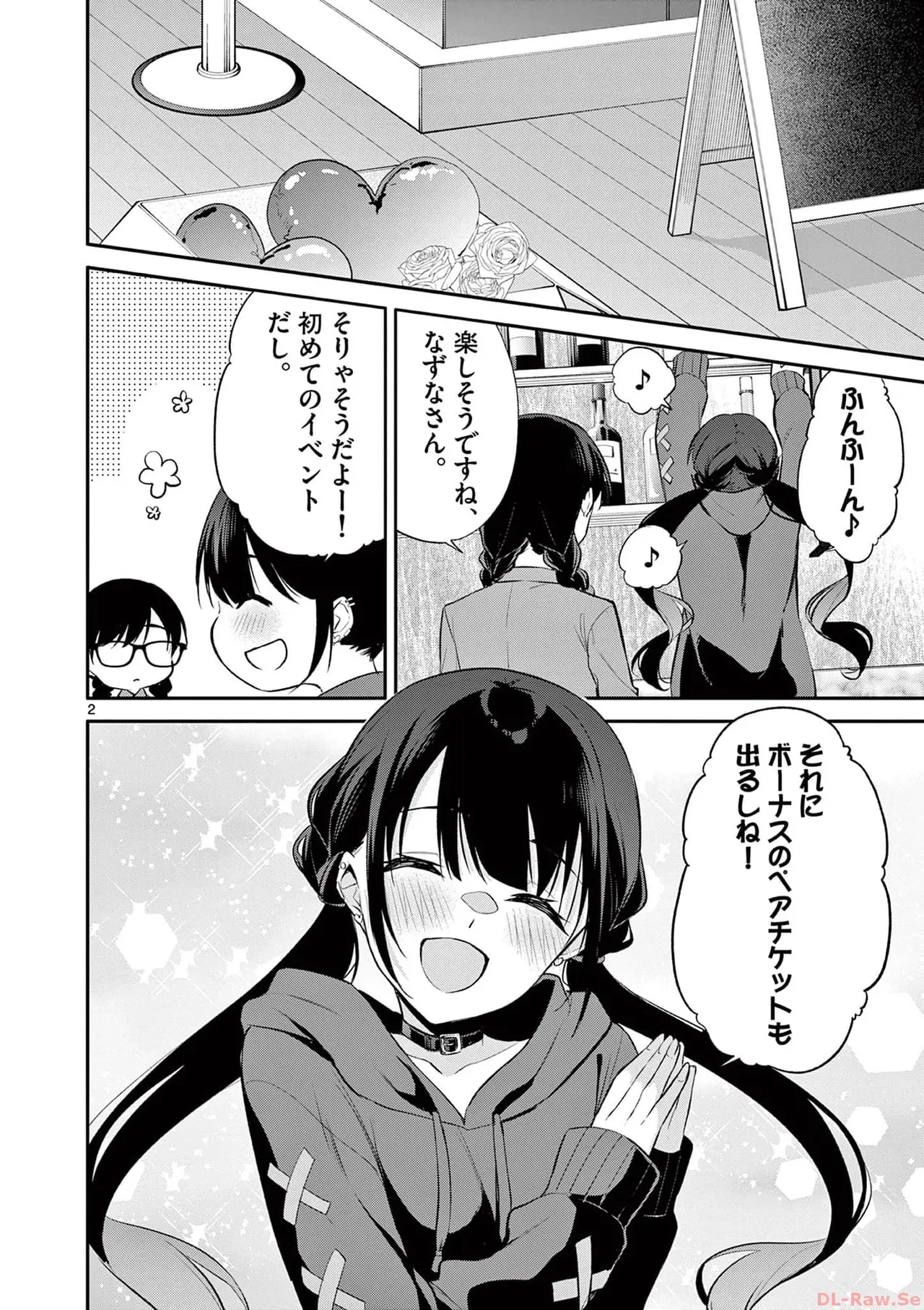 BAR Flowers Volume 3 page 118 - big breasts multi-work series hentai manga - read online free