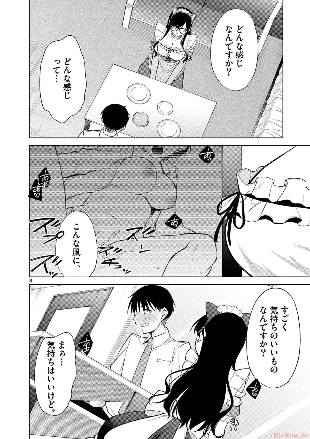 BAR Flowers Volume 3 page 12 - maid big breasts hentai manga - read online free