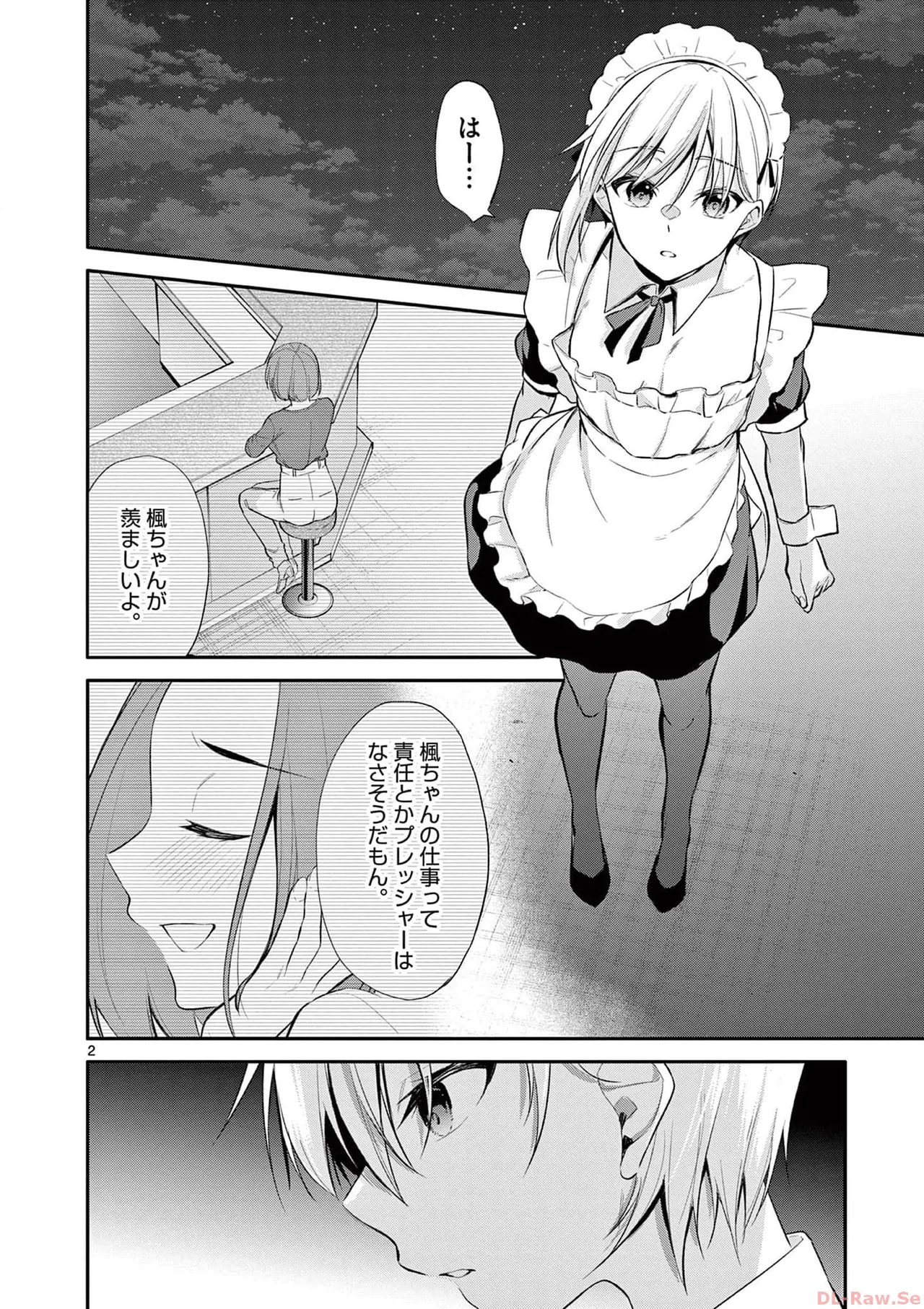 BAR Flowers Volume 3 page 156 - big breasts multi-work series hentai manga - read online free