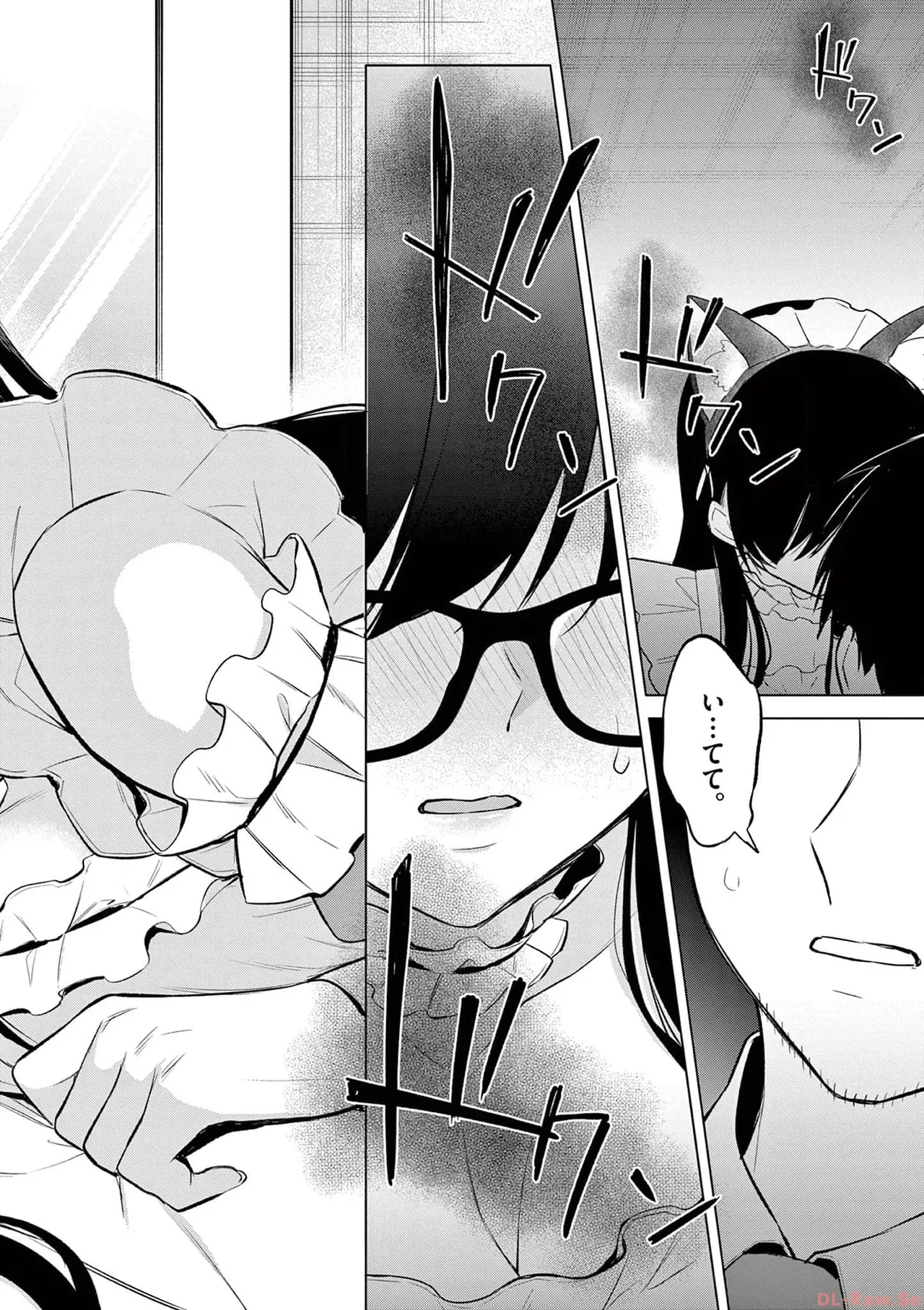 BAR Flowers Volume 3 page 16 - maid big breasts hentai manga - read online free