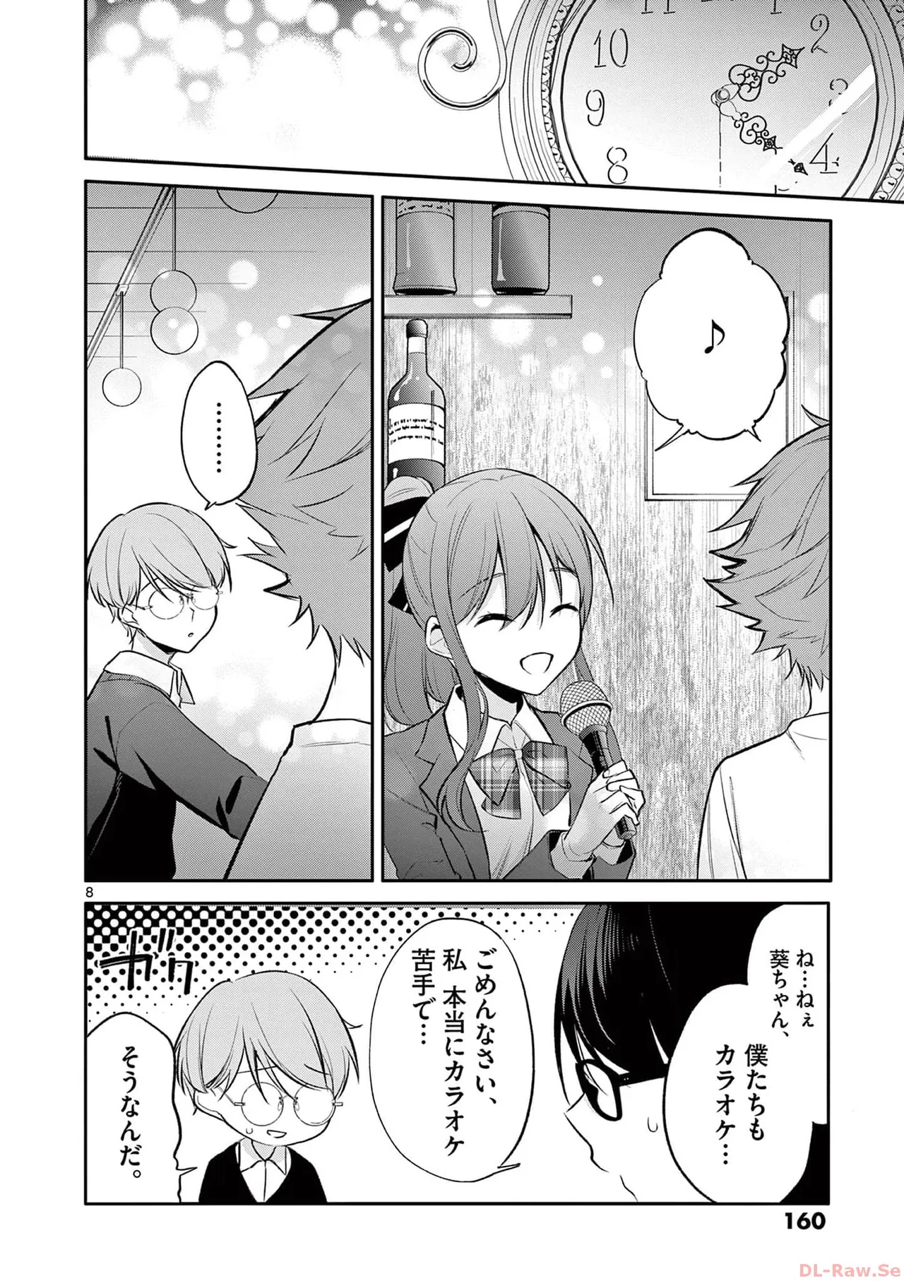 BAR Flowers Volume 3 page 162 - big breasts multi-work series hentai manga - read online free