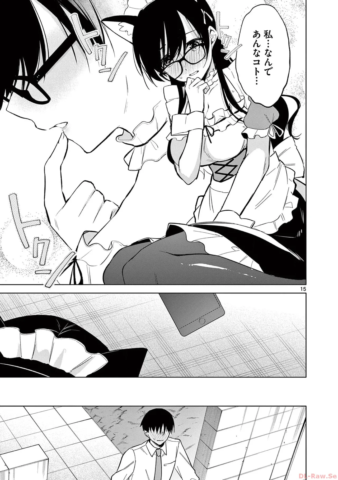 BAR Flowers Volume 3 page 19 - big breasts multi-work series hentai manga - read online free