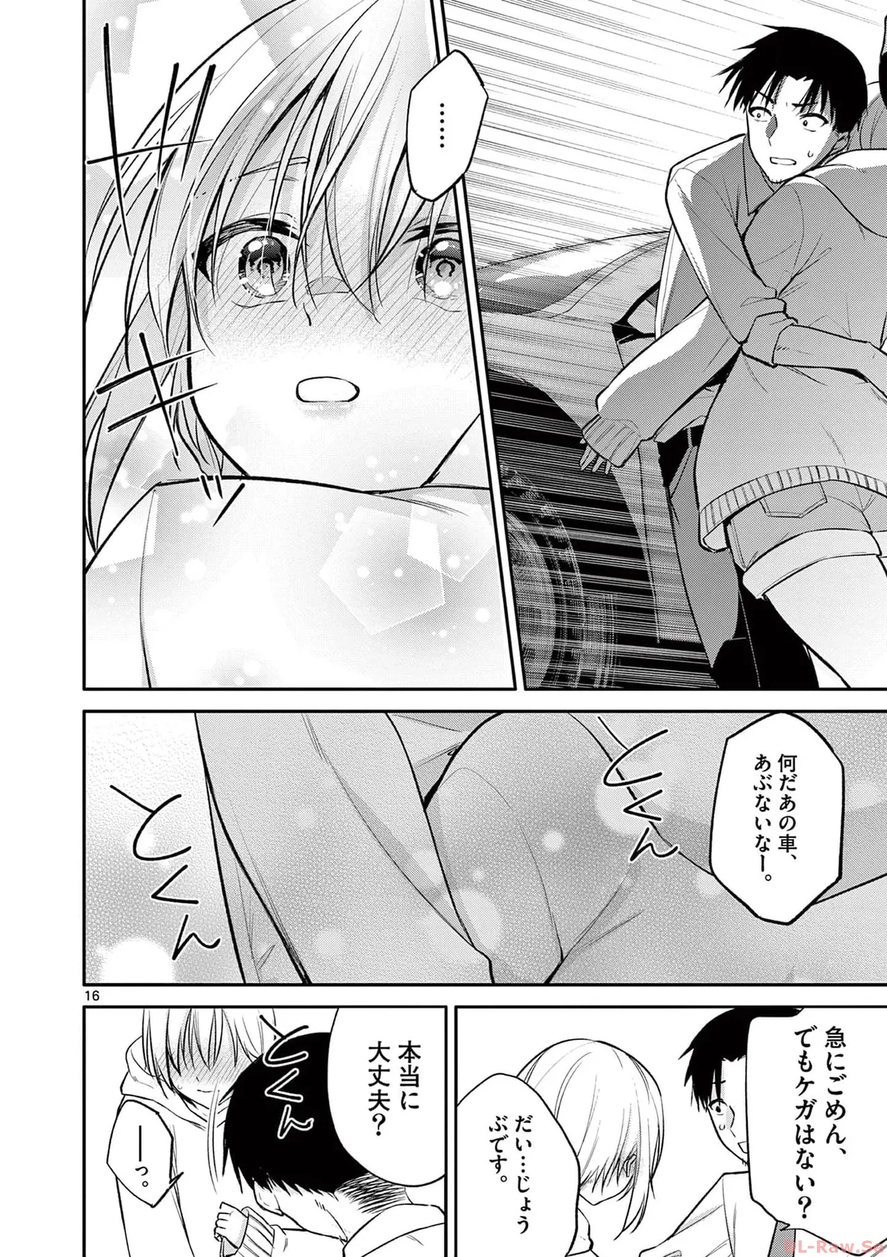BAR Flowers Volume 3 page 190 - maid big breasts hentai manga - read online free