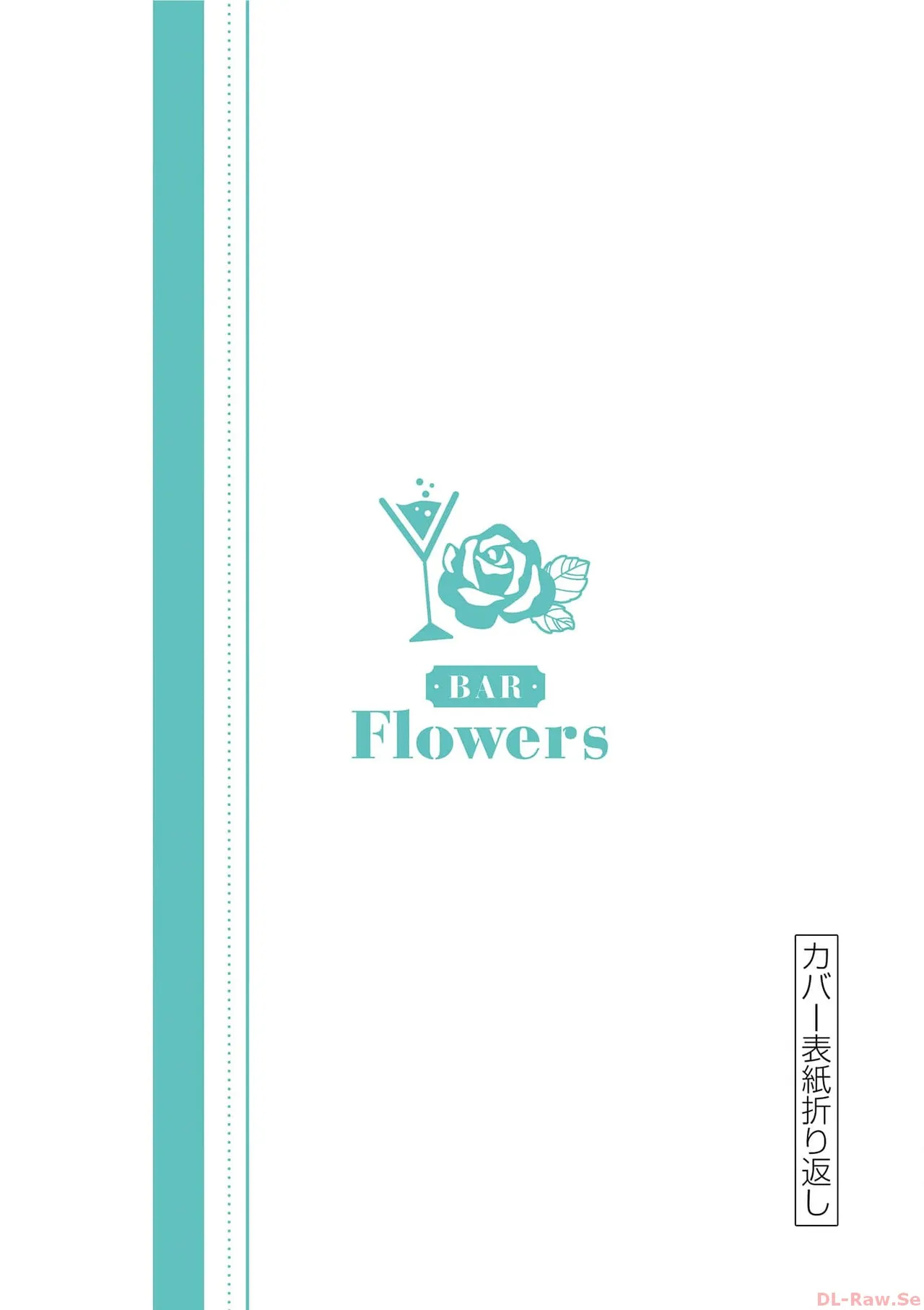 BAR Flowers Volume 3 page 194 - big breasts multi-work series hentai manga - read online free