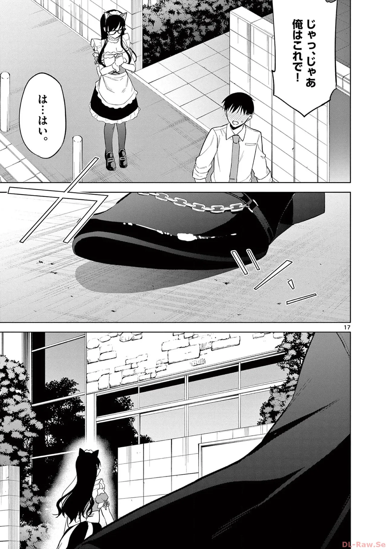 BAR Flowers Volume 3 page 21 - big breasts multi-work series hentai manga - read online free