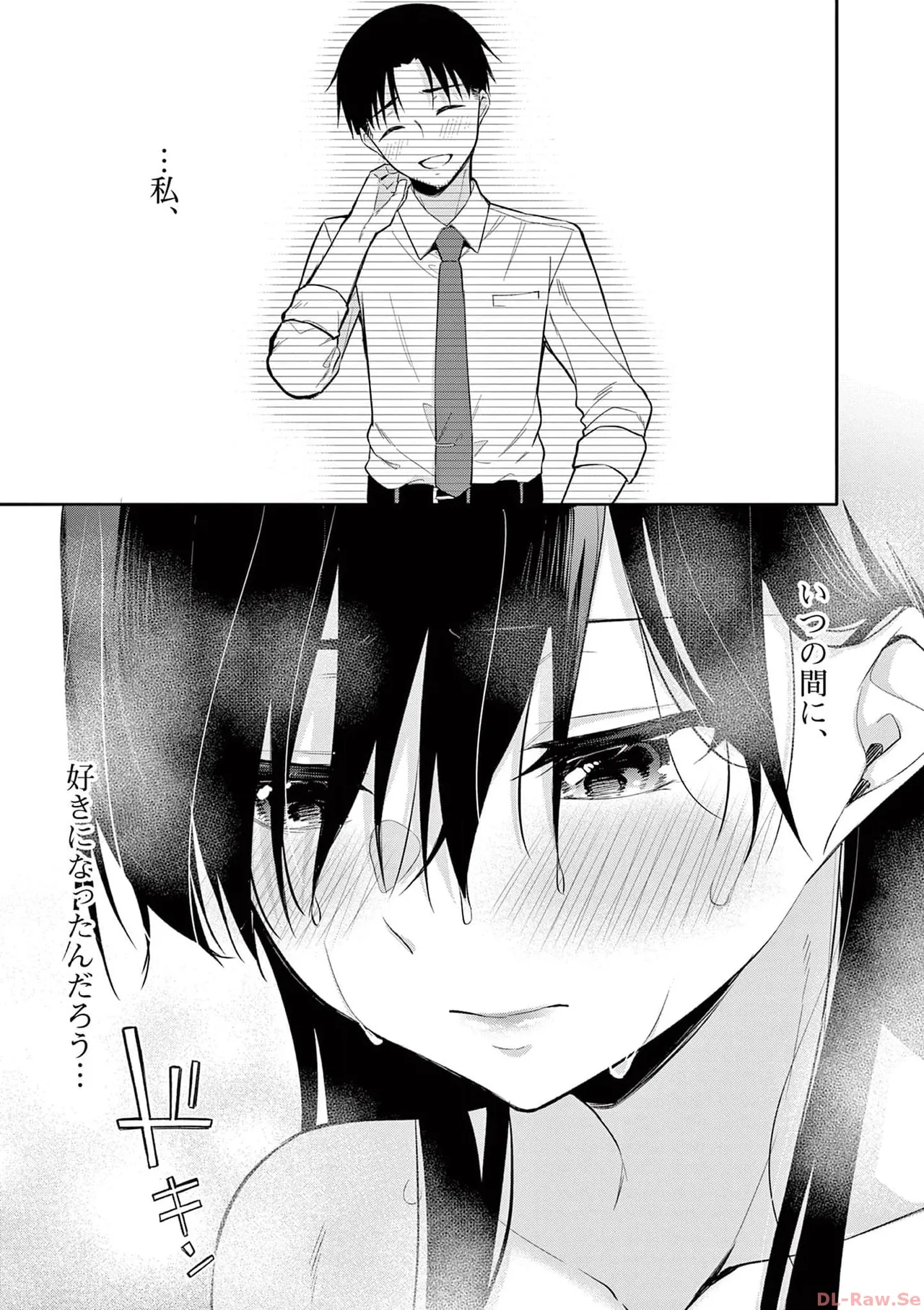 BAR Flowers Volume 3 page 29 - big breasts multi-work series hentai manga - read online free