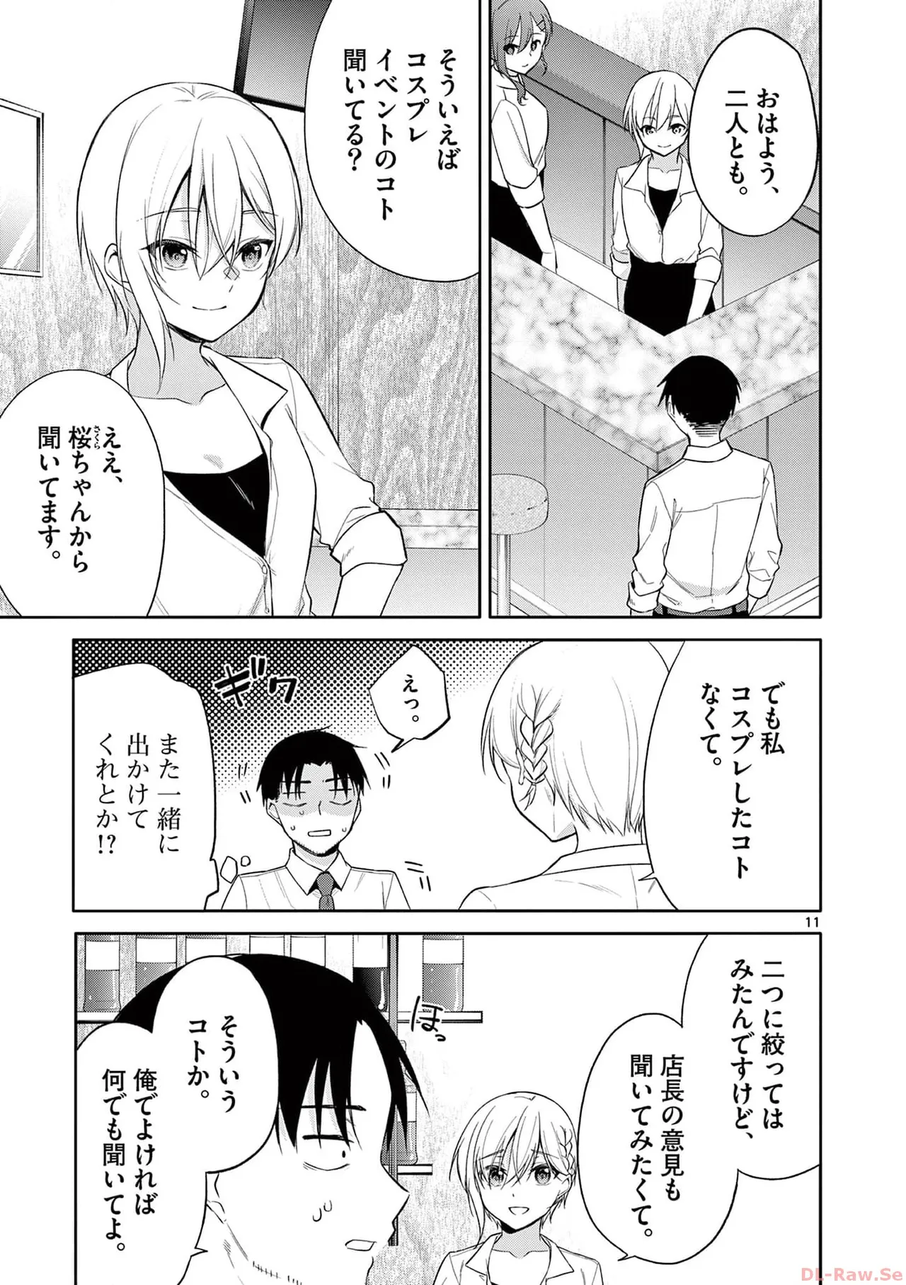 BAR Flowers Volume 3 page 35 - big breasts multi-work series hentai manga - read online free