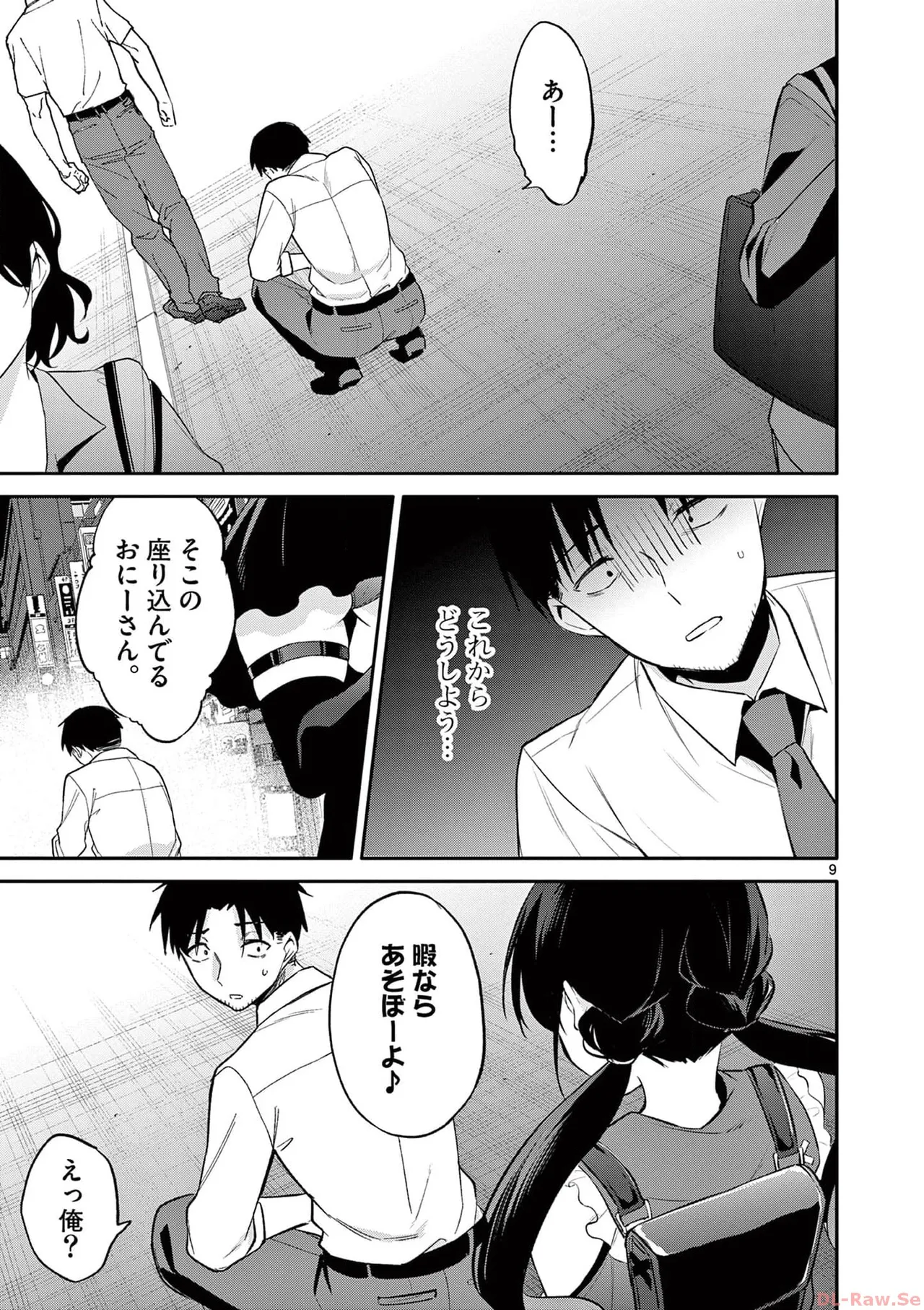 BAR Flowers Volume 3 page 51 - big breasts multi-work series hentai manga - read online free