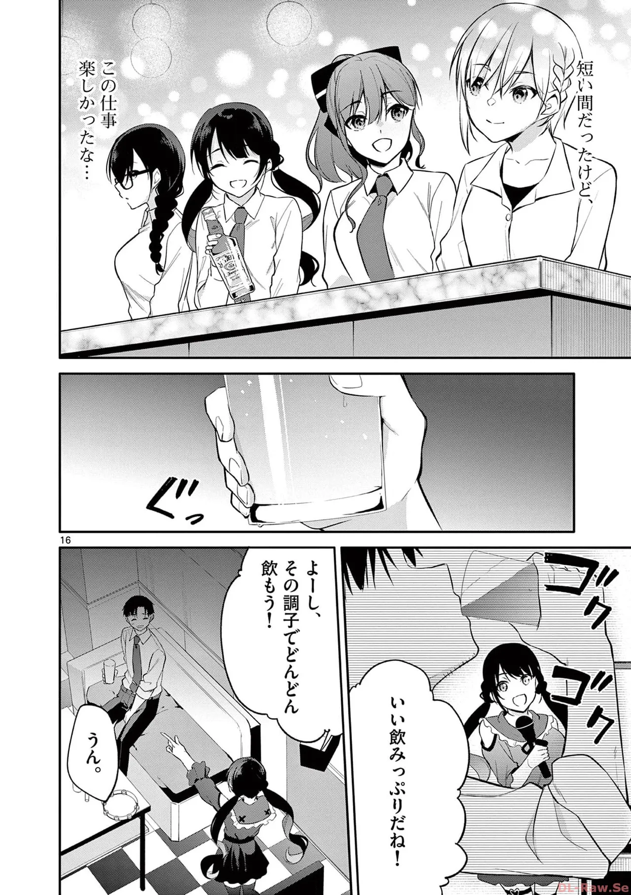 BAR Flowers Volume 3 page 58 - big breasts multi-work series hentai manga - read online free